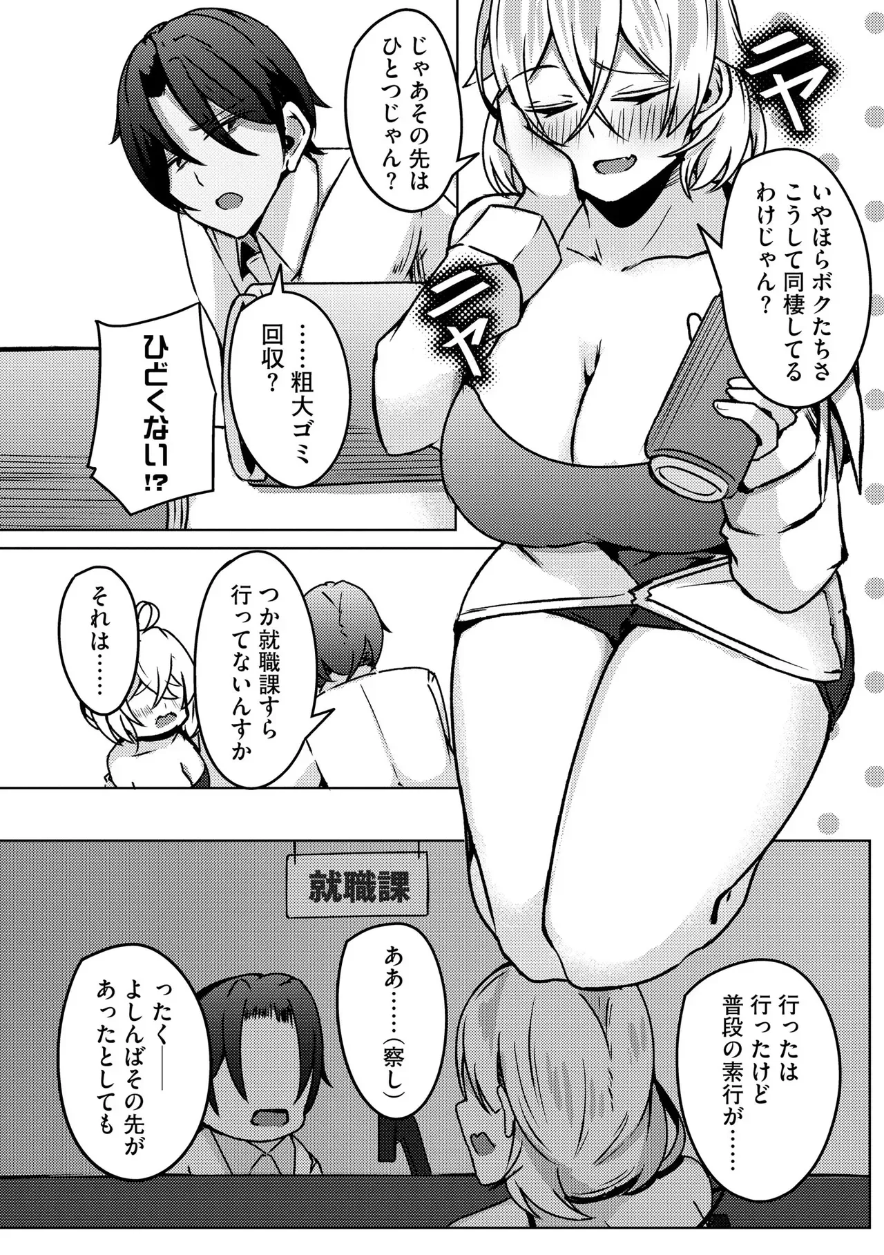 Page 301