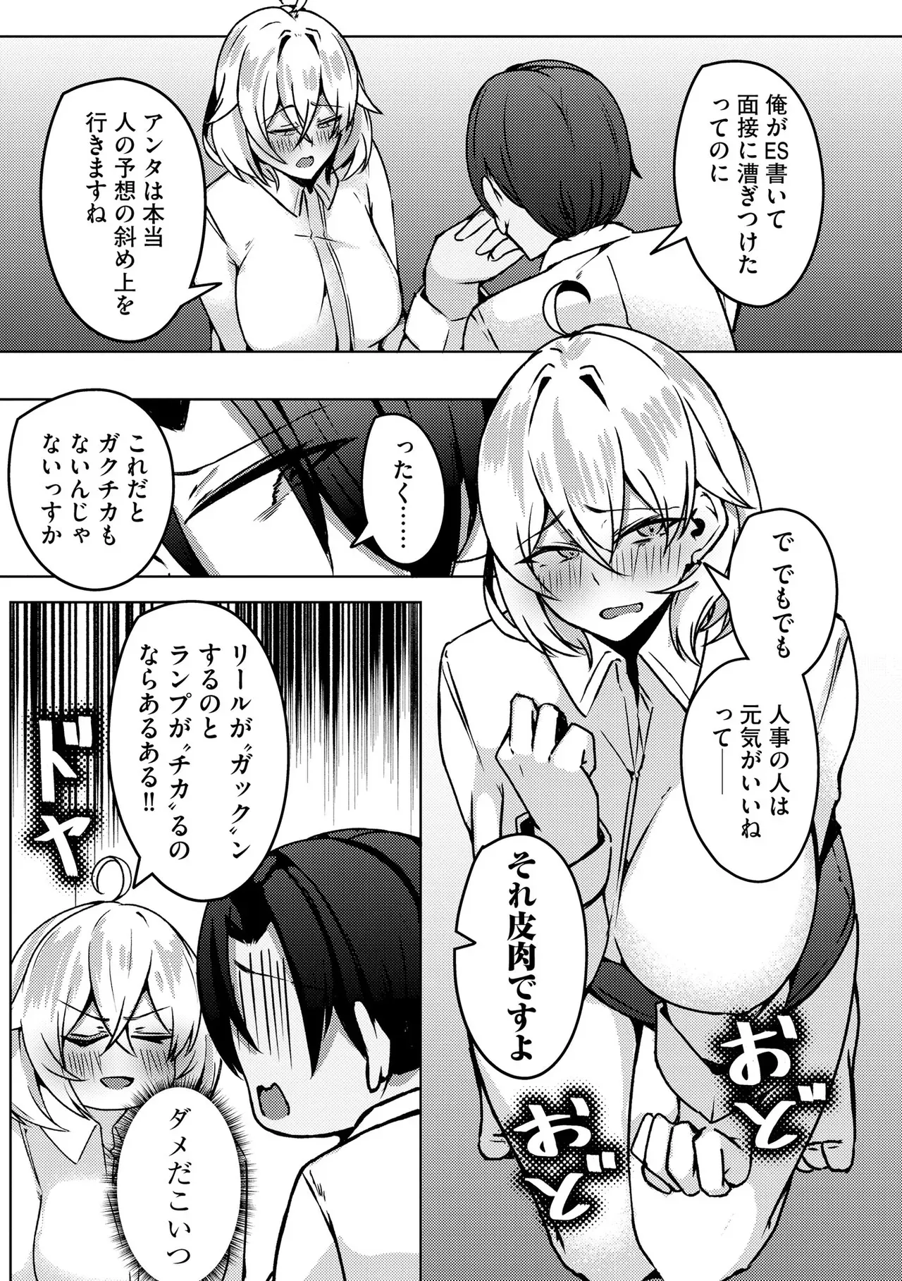 Page 304