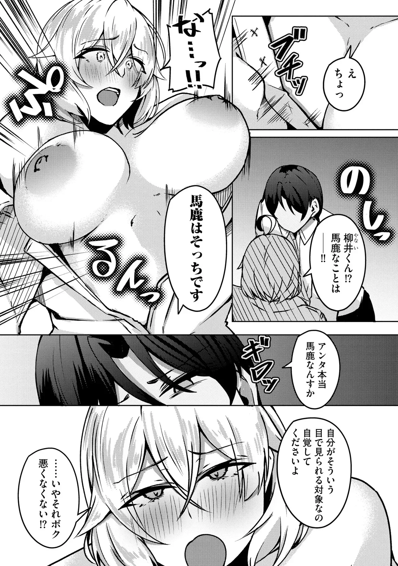 Page 306