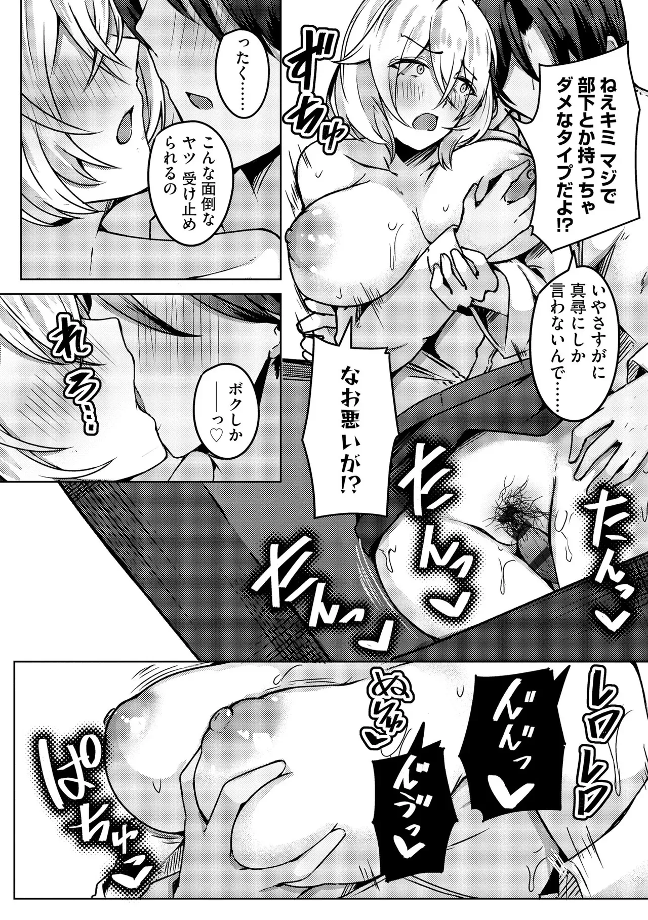 Page 315