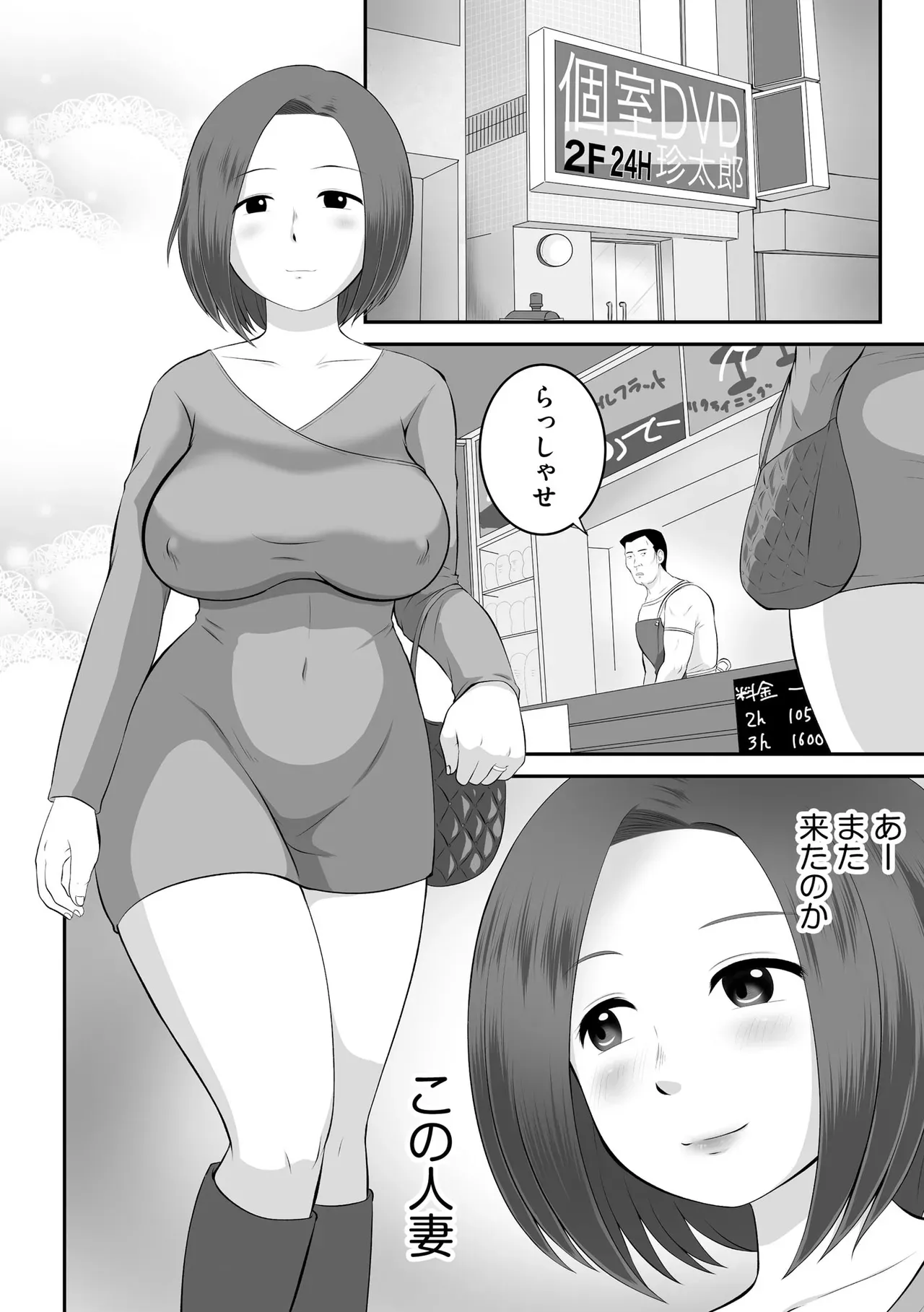Page 328