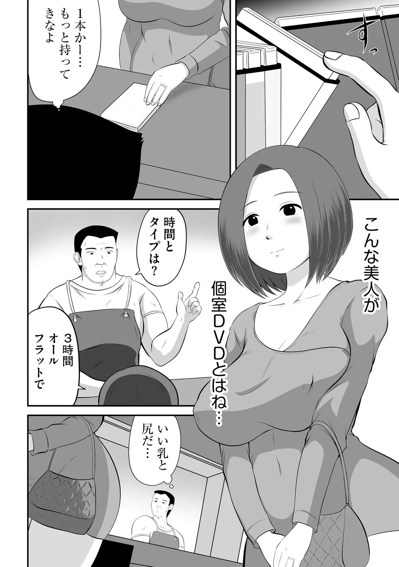 Page 329