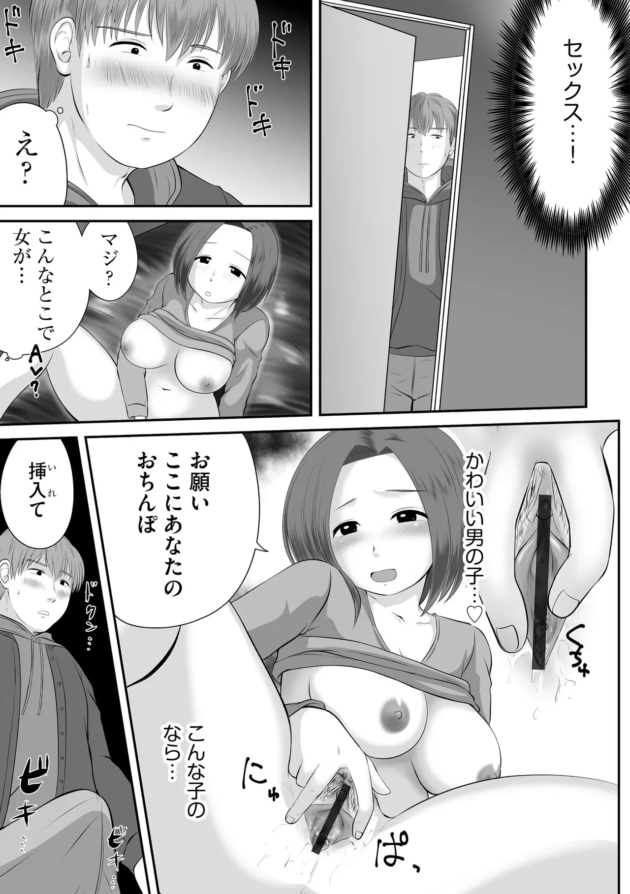 Page 332