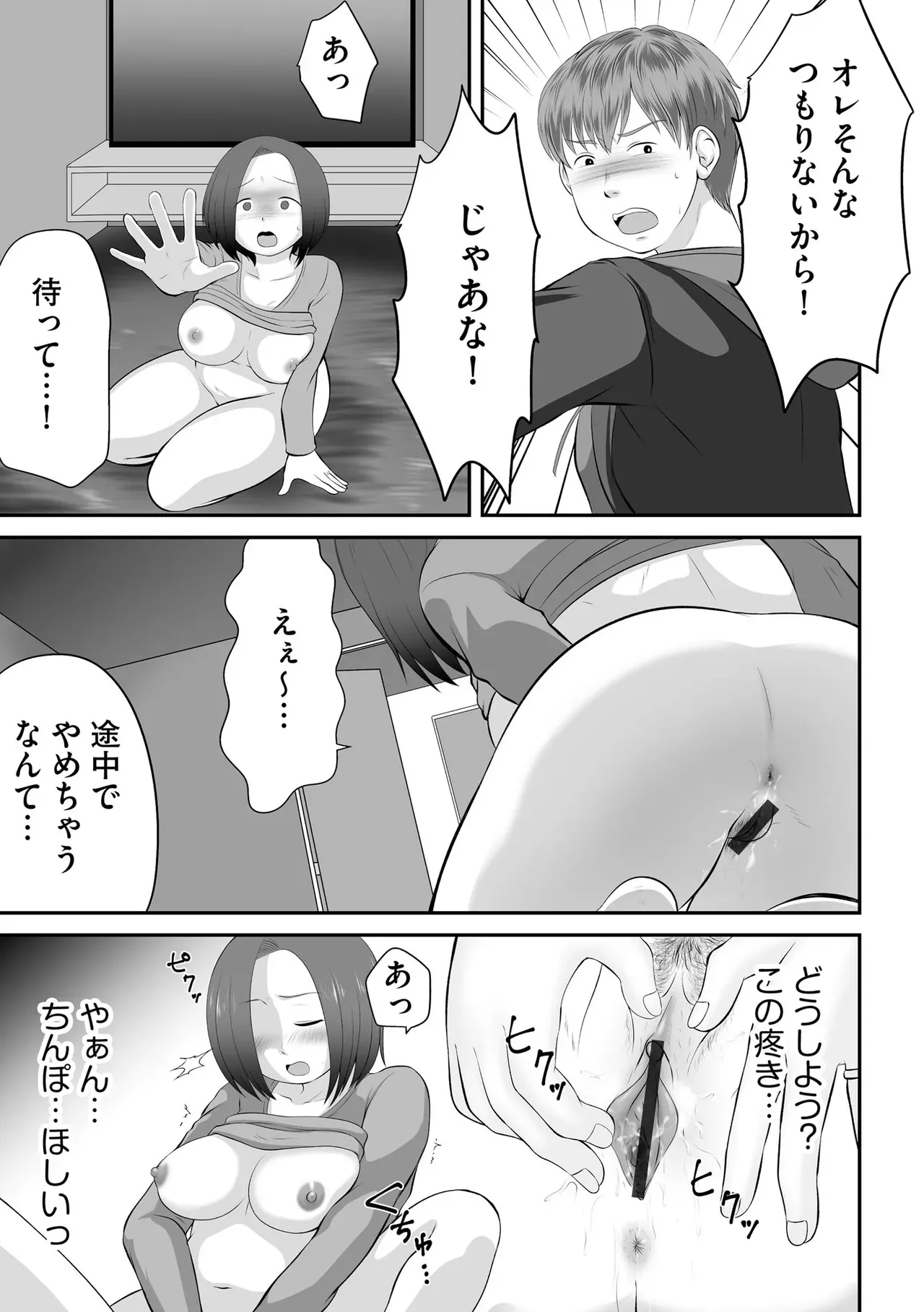 Page 336