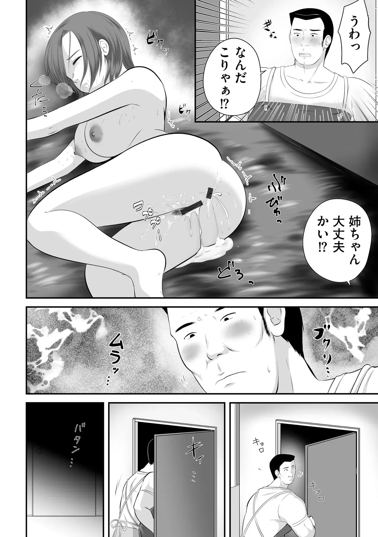 Page 347