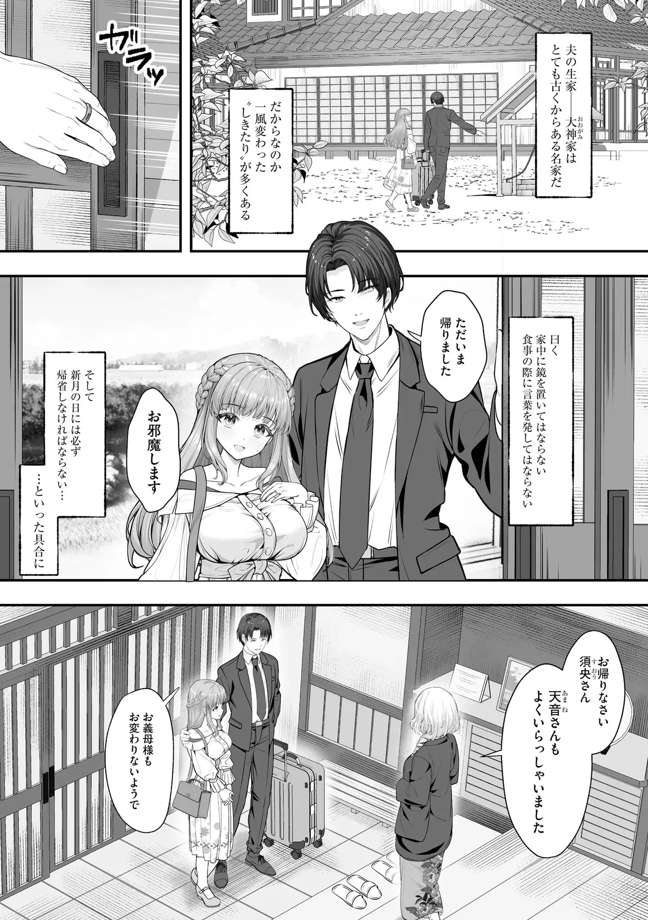 Page 60