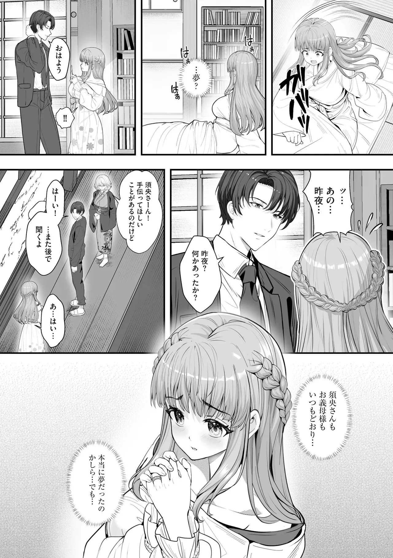 Page 64