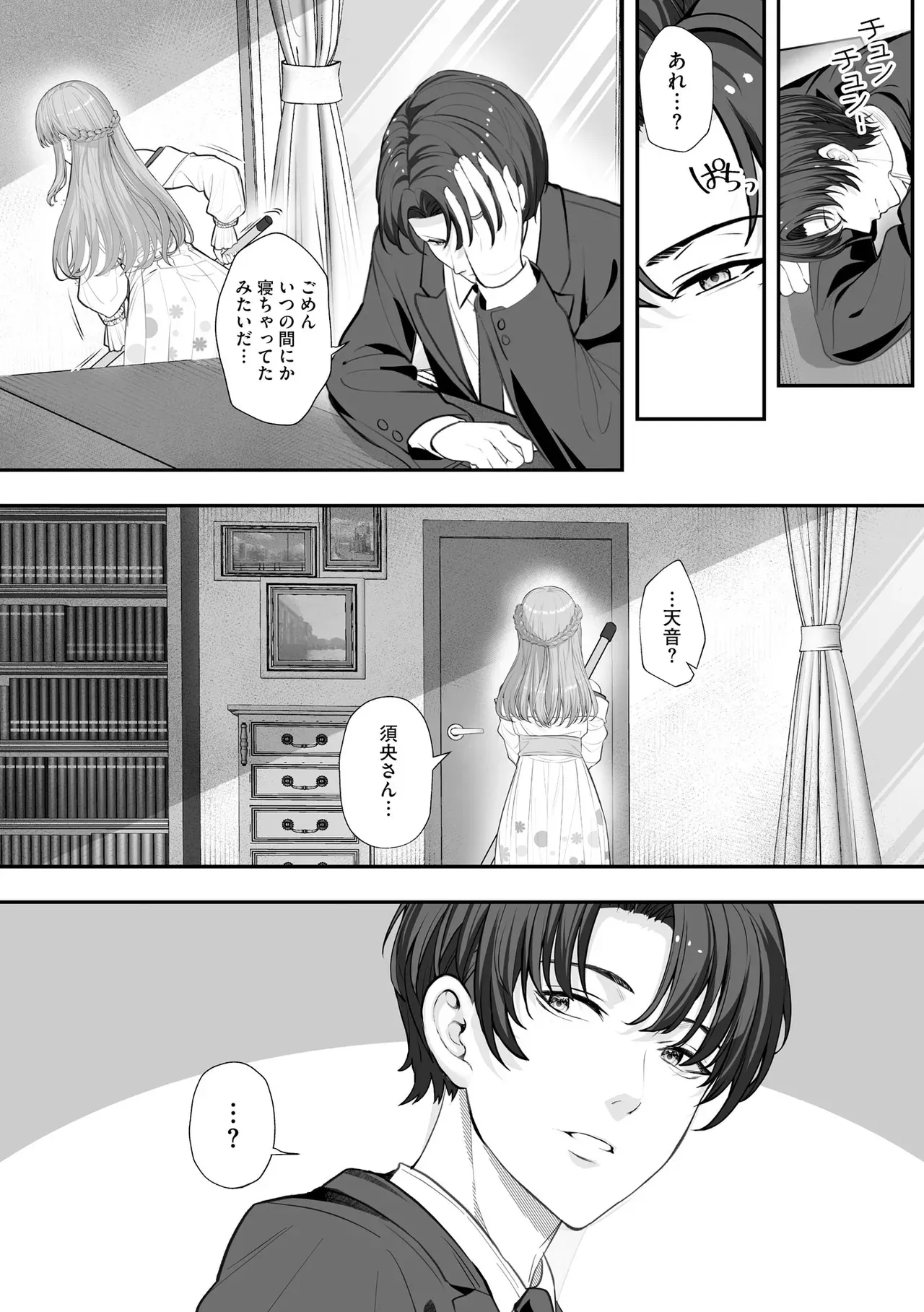 Page 82