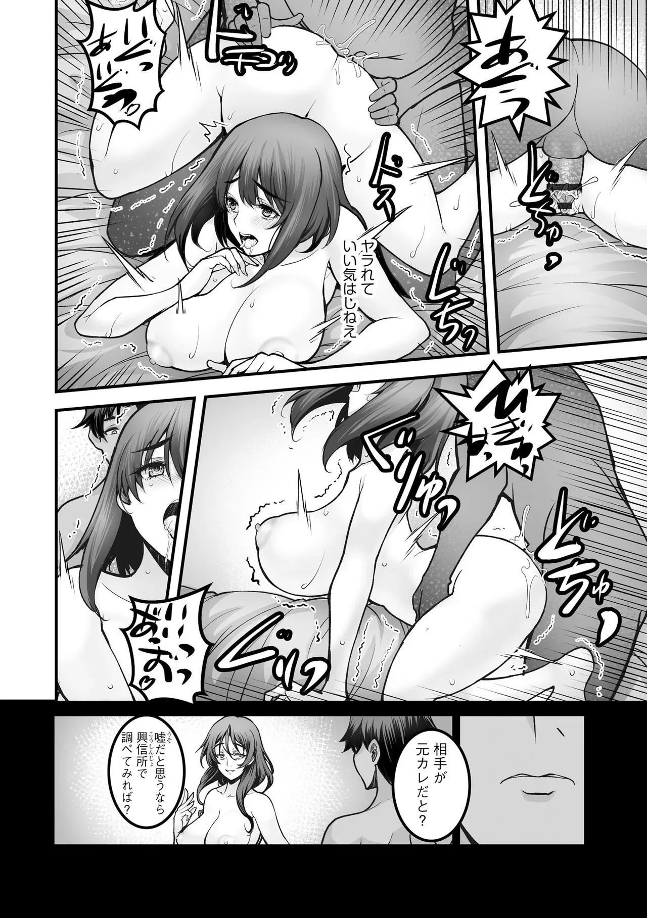 Page 91