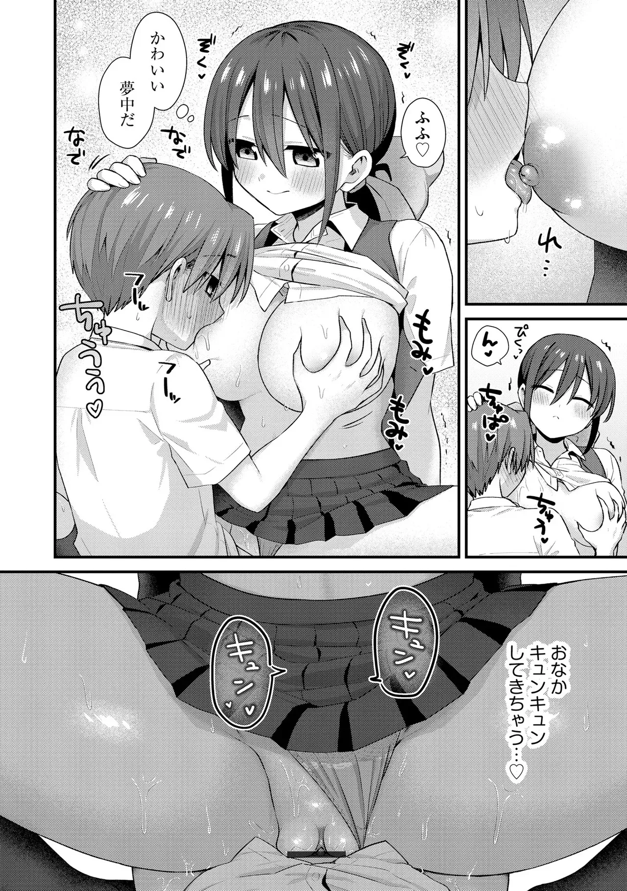 Page 105