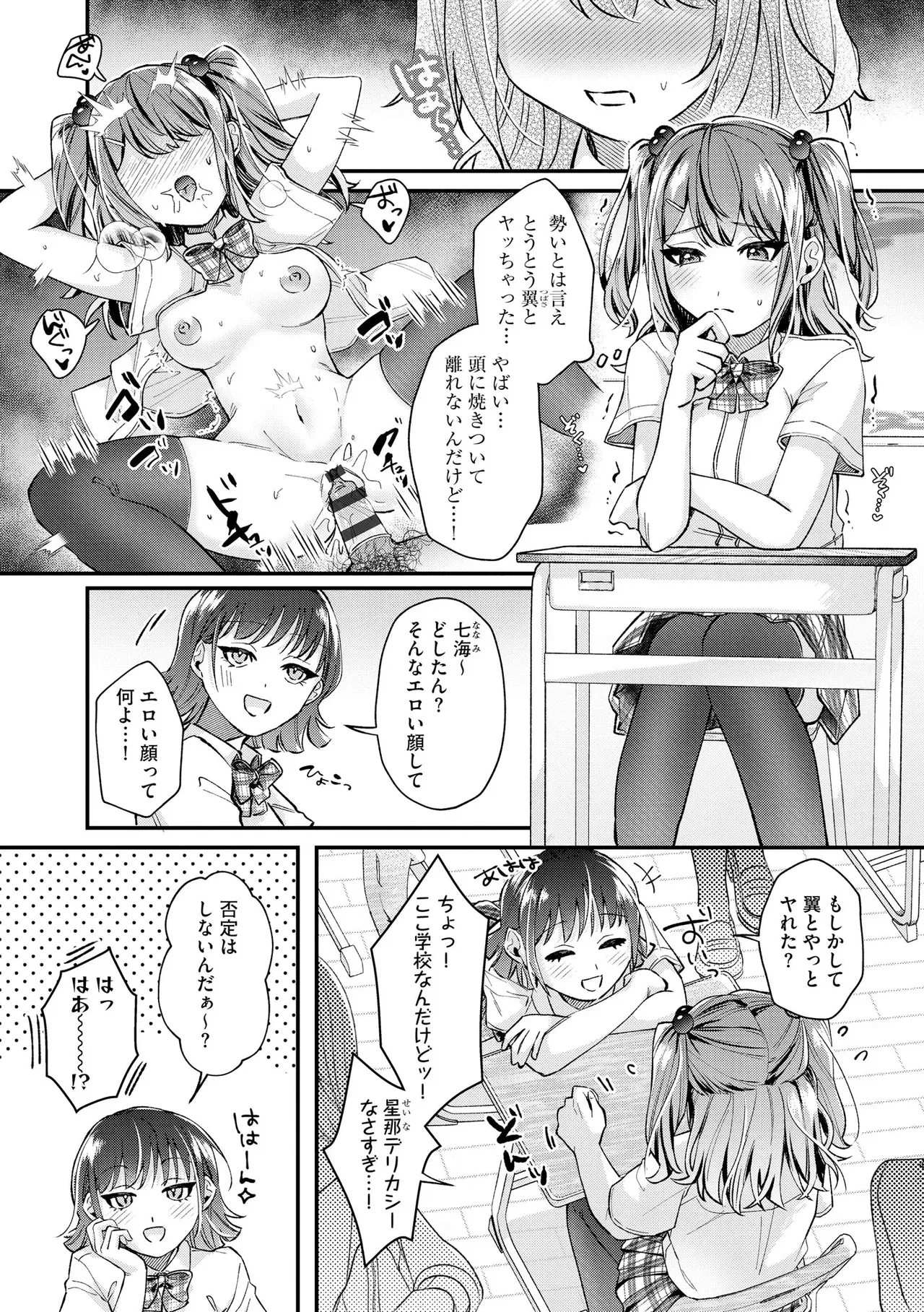 Page 114