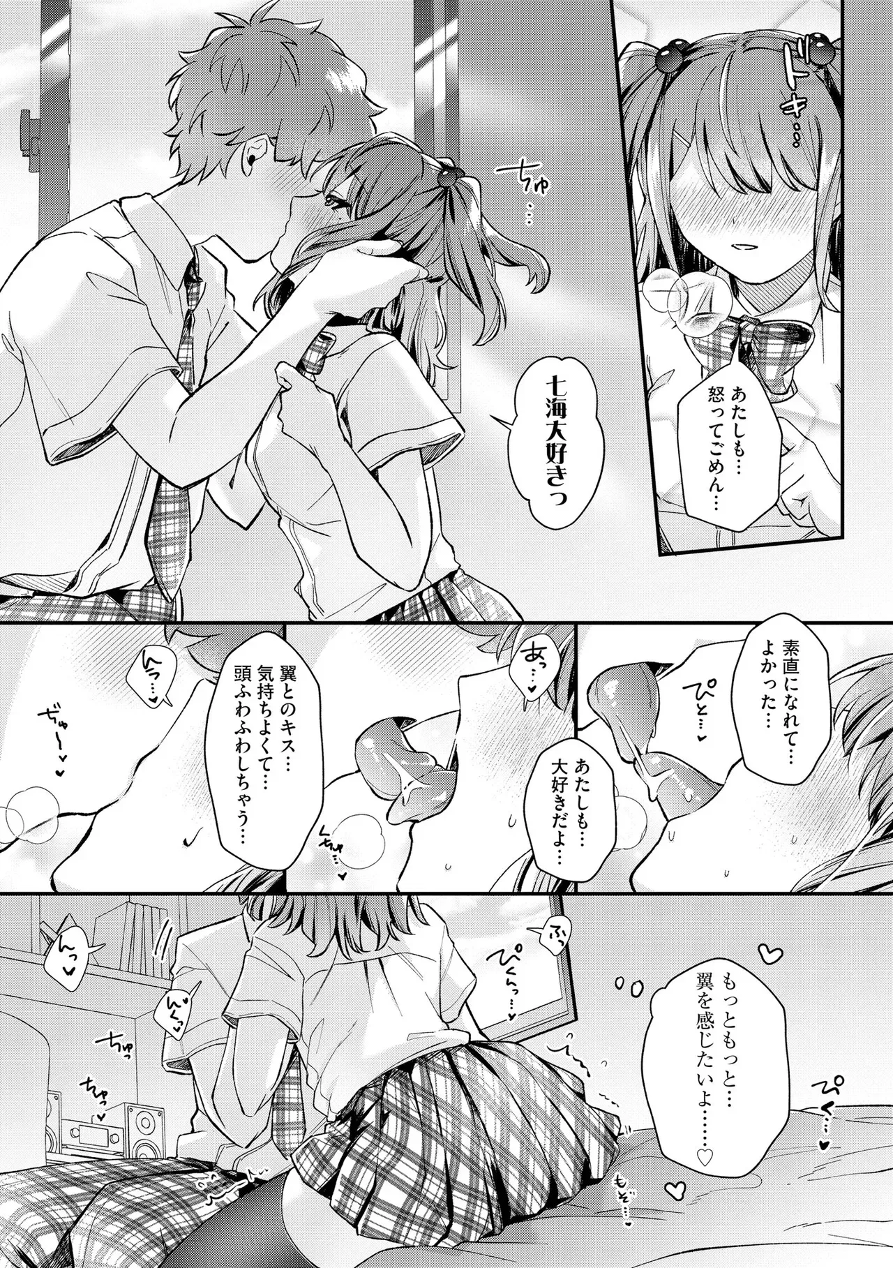 Page 122
