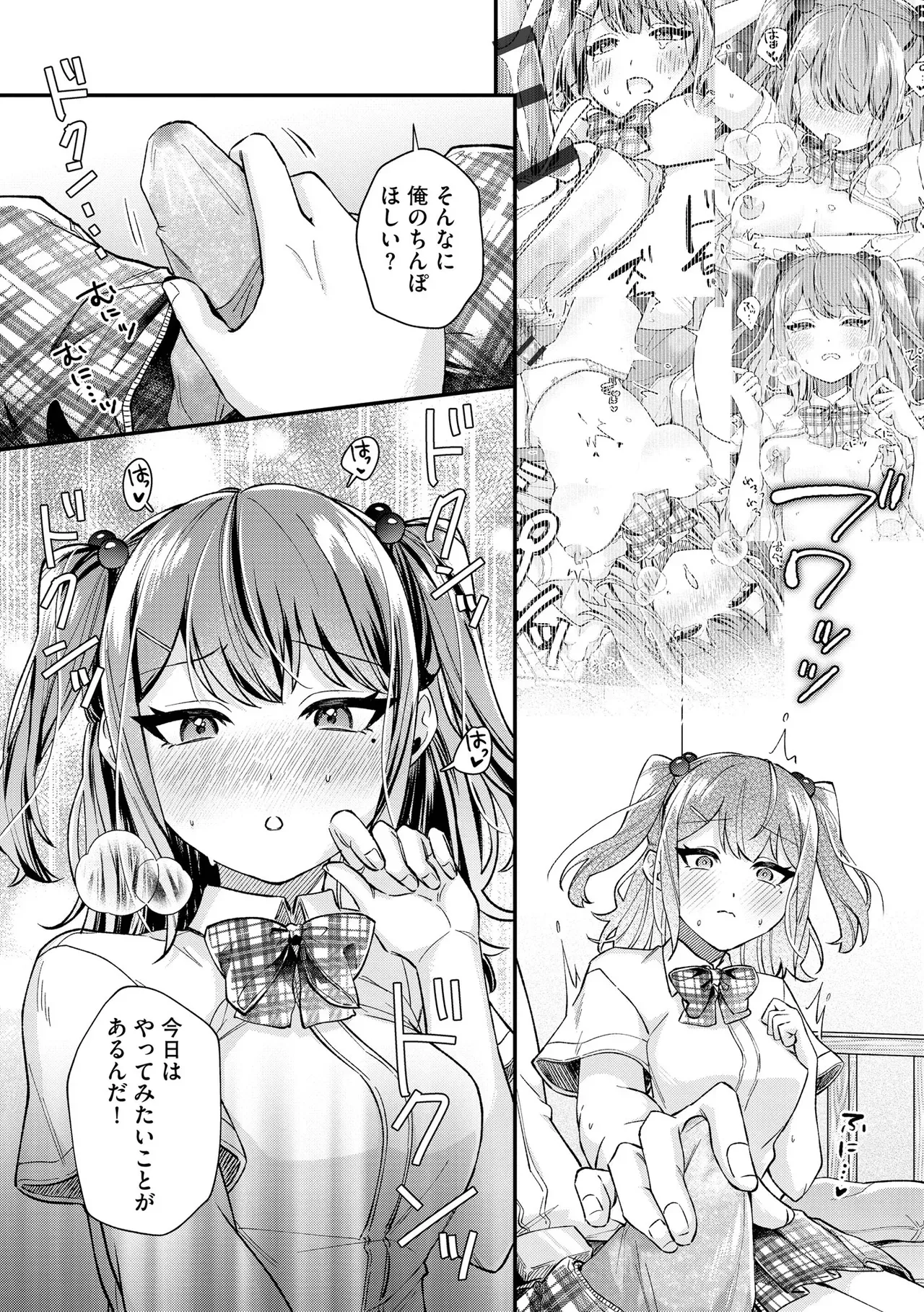 Page 124