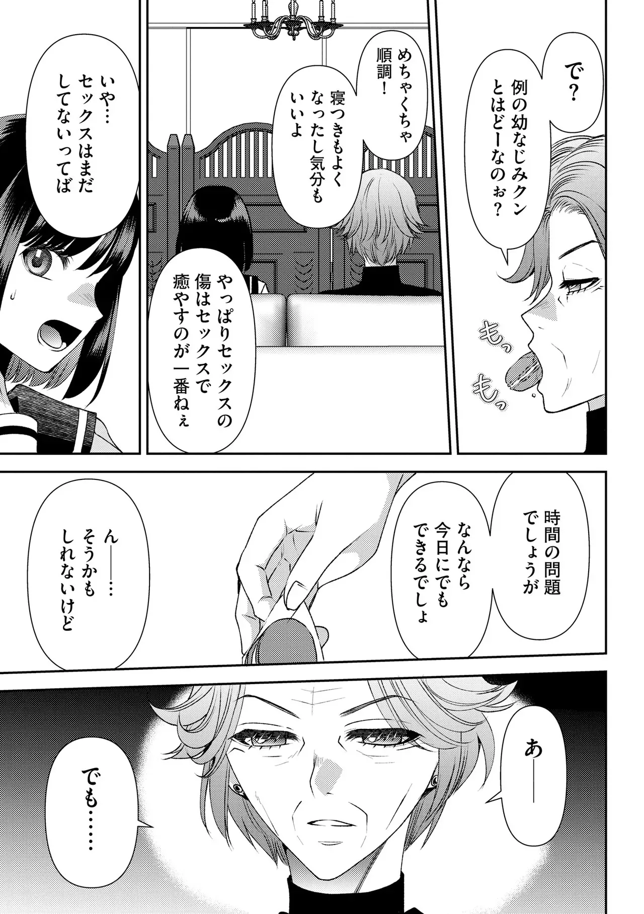 Page 144