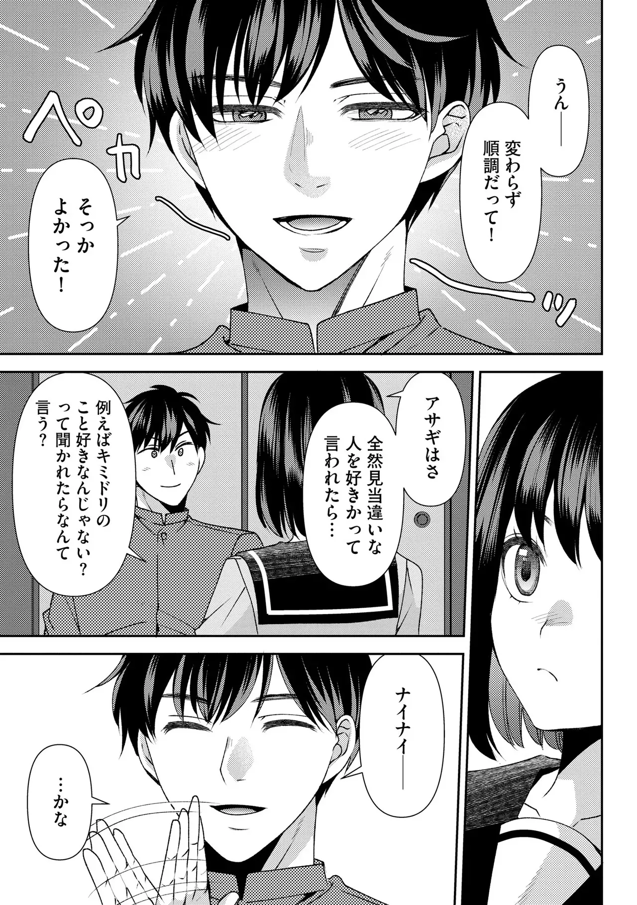 Page 148