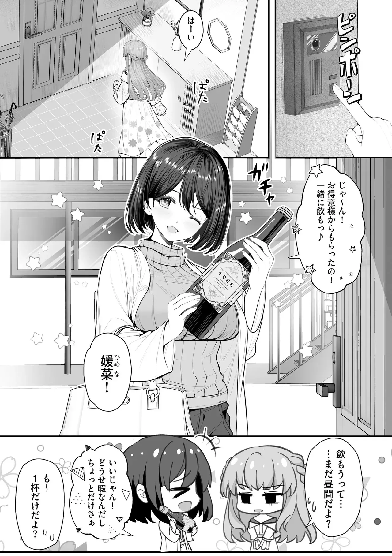 Page 168