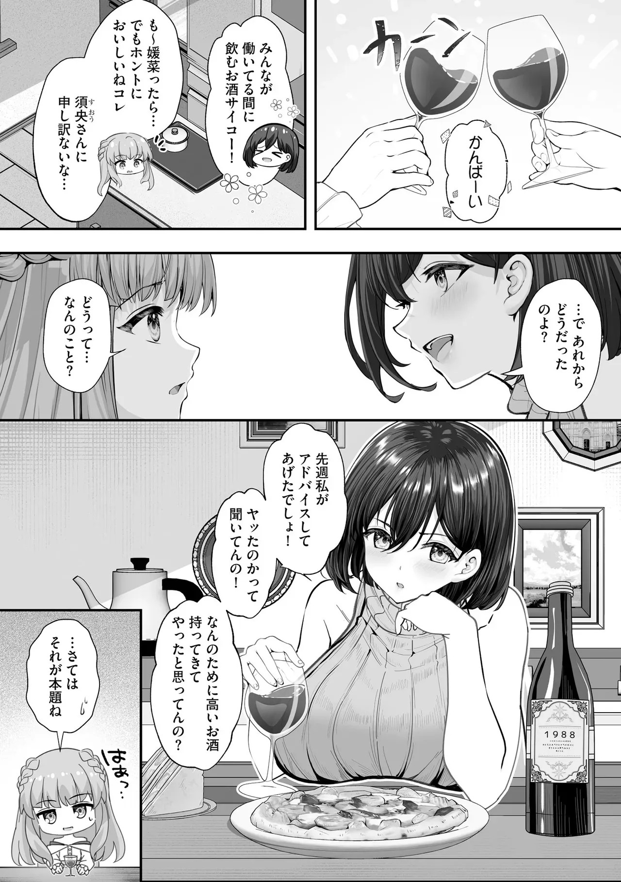 Page 169