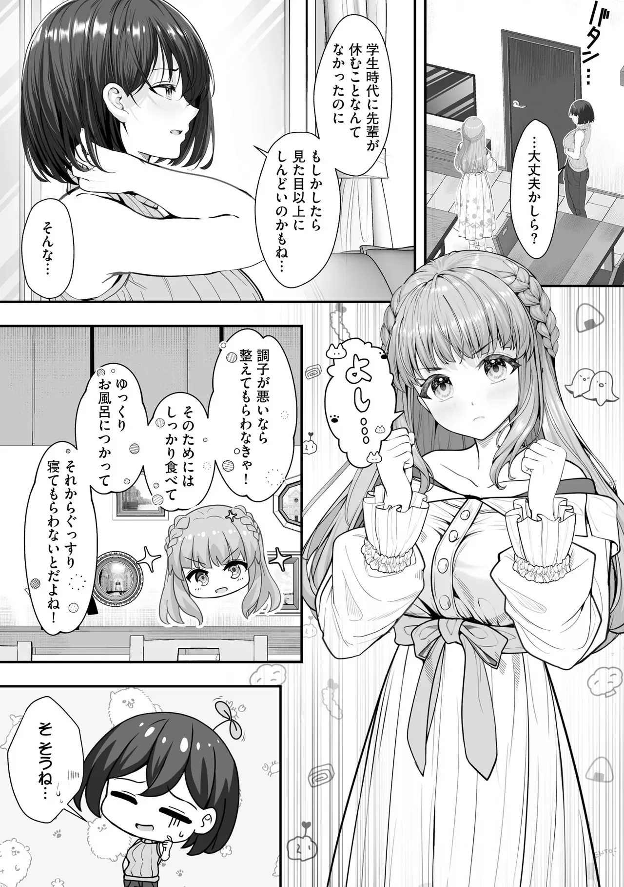 Page 172