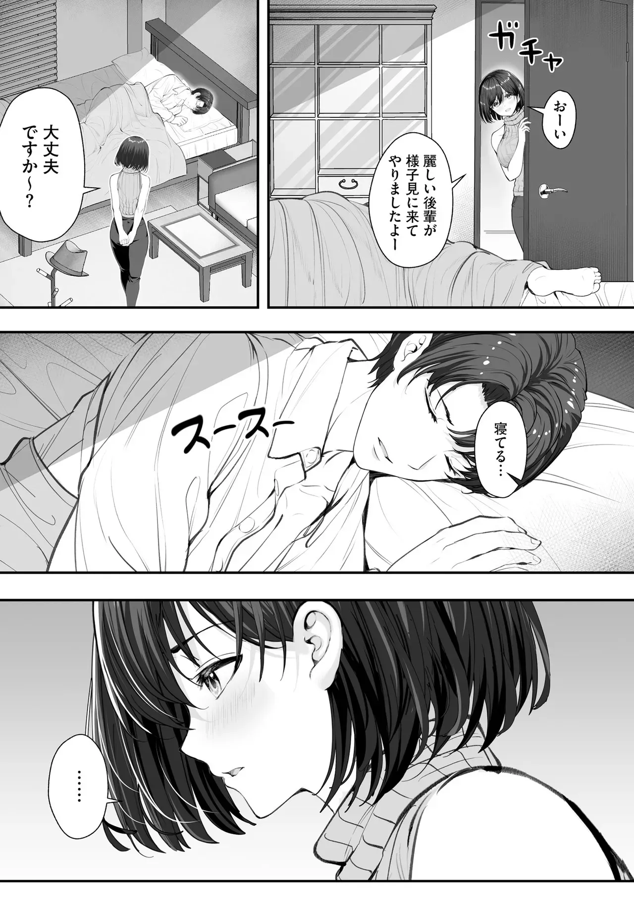 Page 174