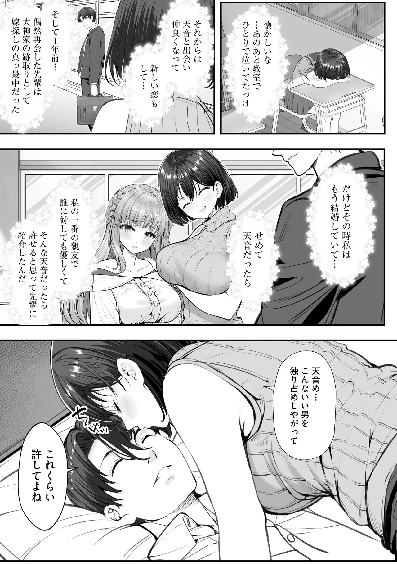 Page 178
