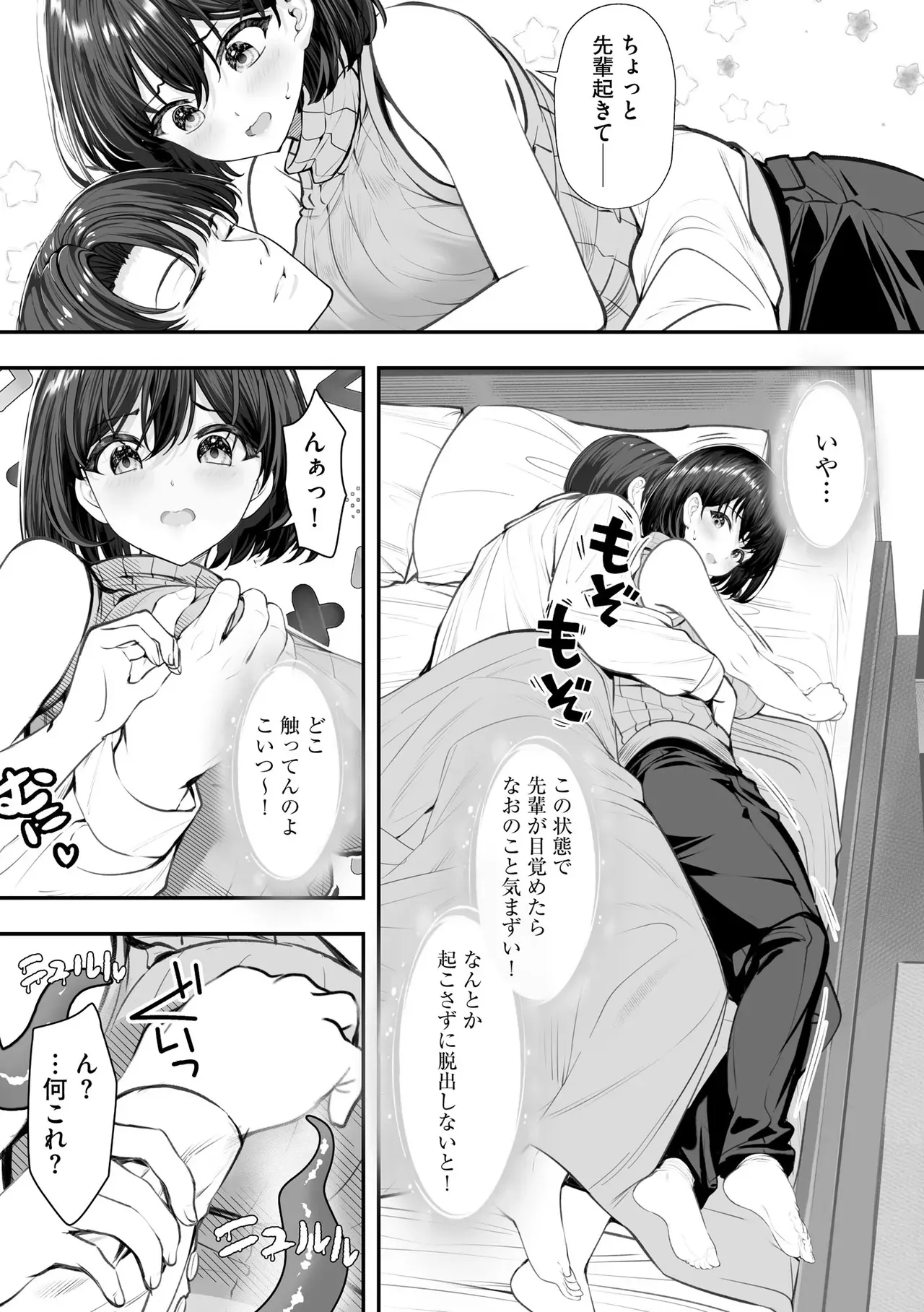 Page 180