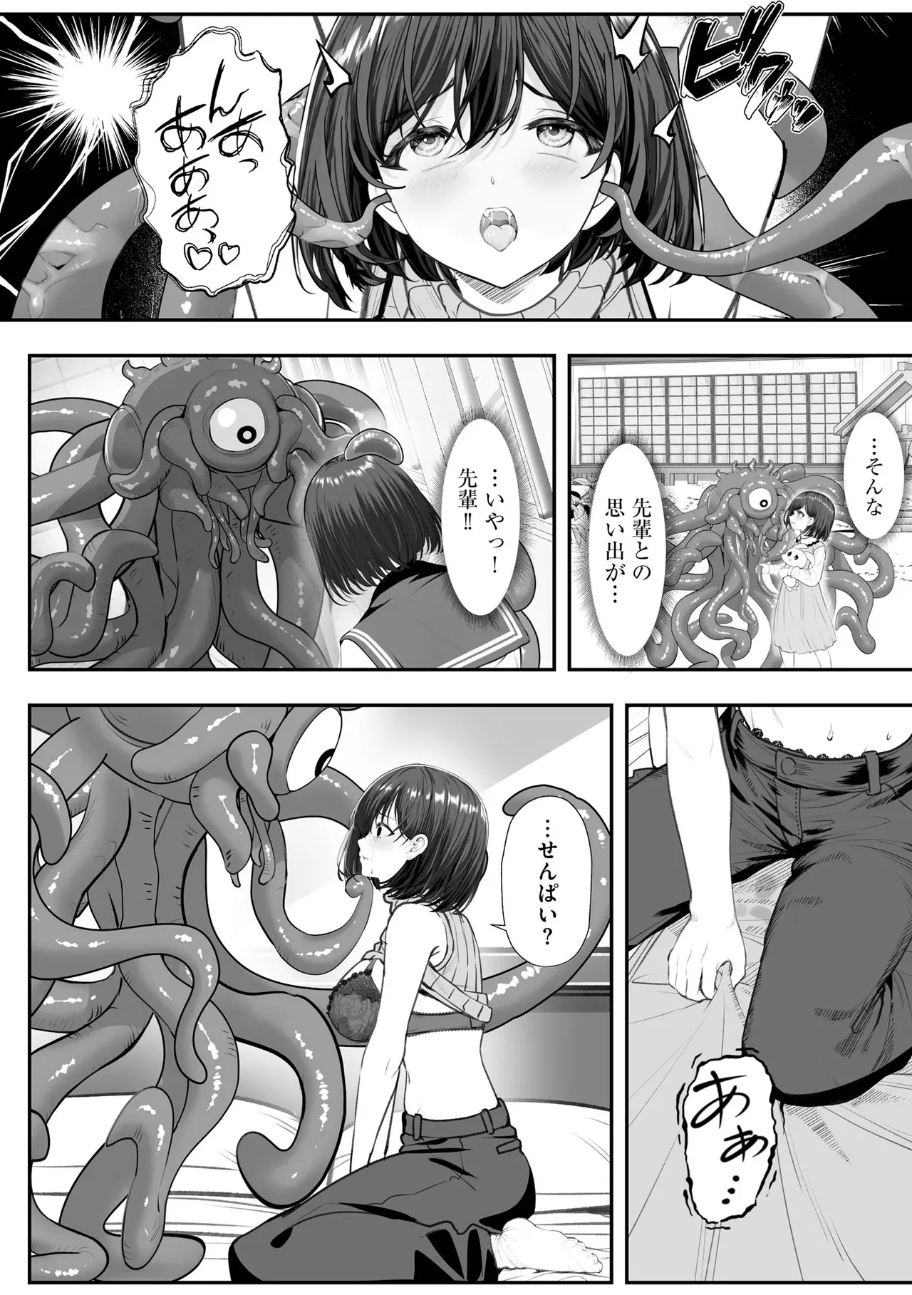 Page 183