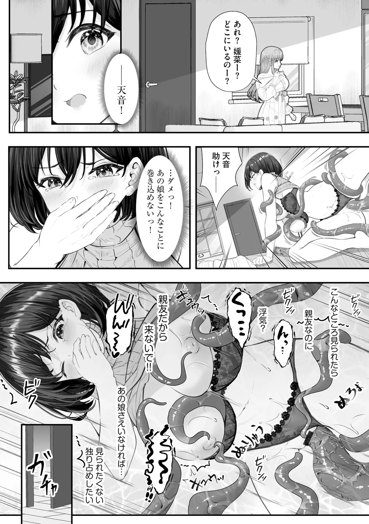 Page 185
