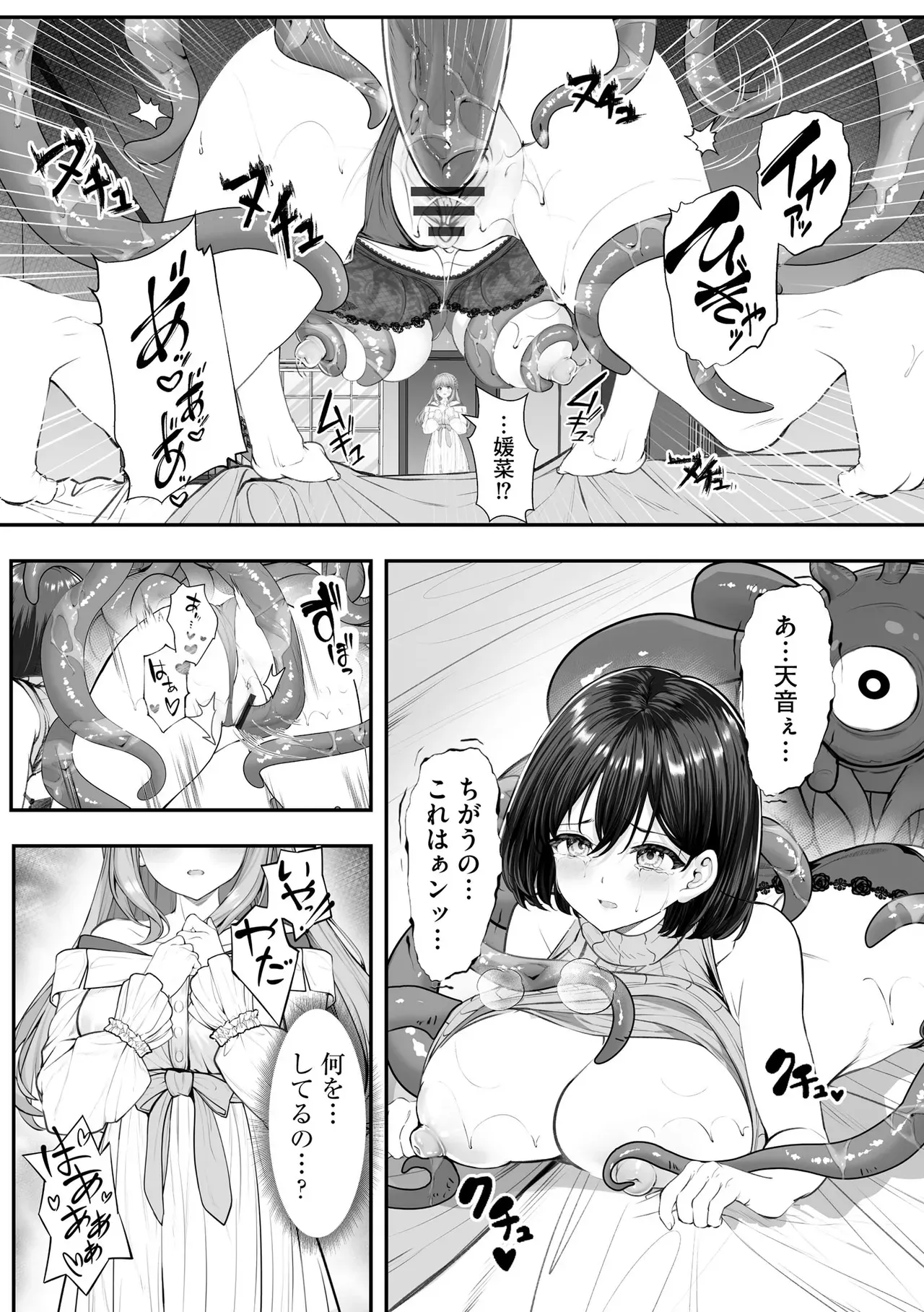 Page 186