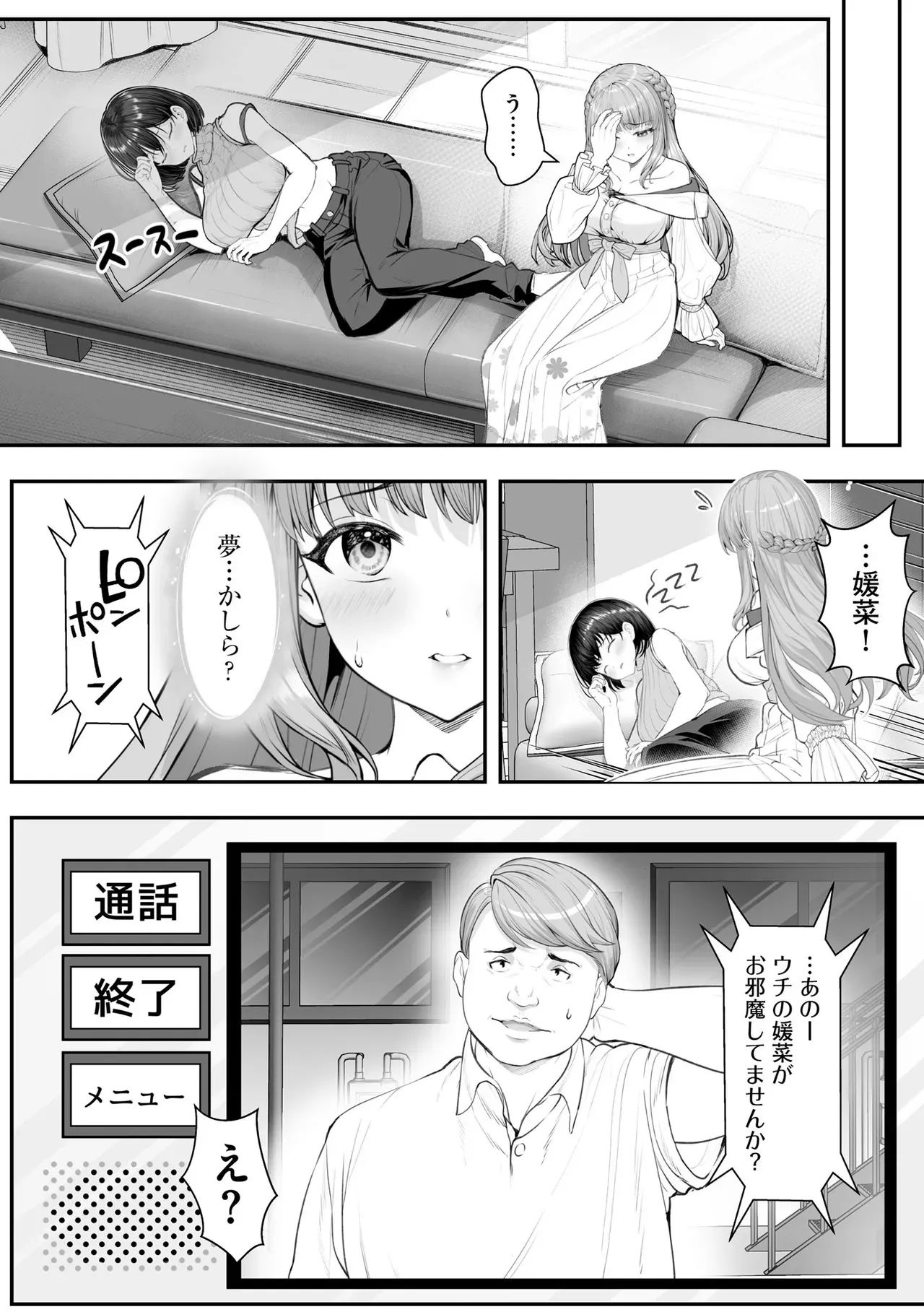 Page 189