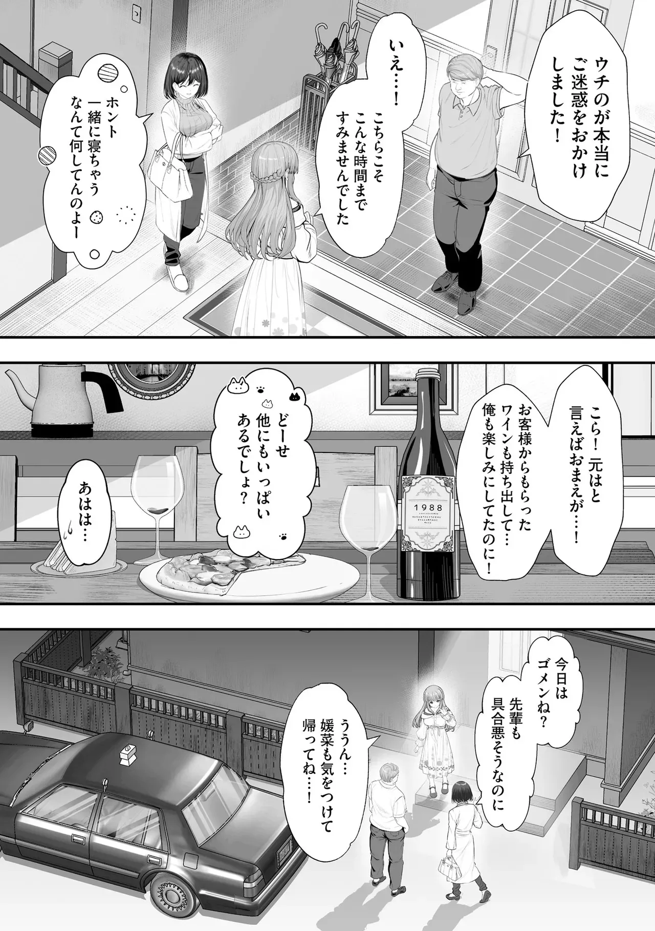Page 190