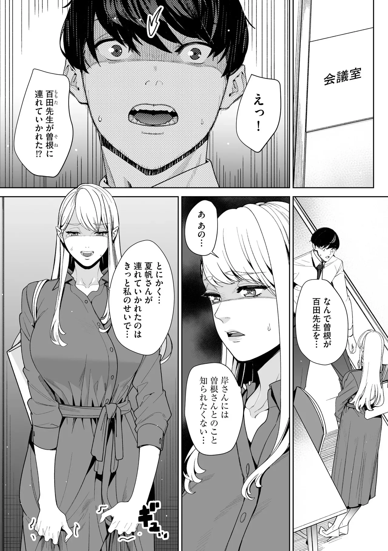Page 200