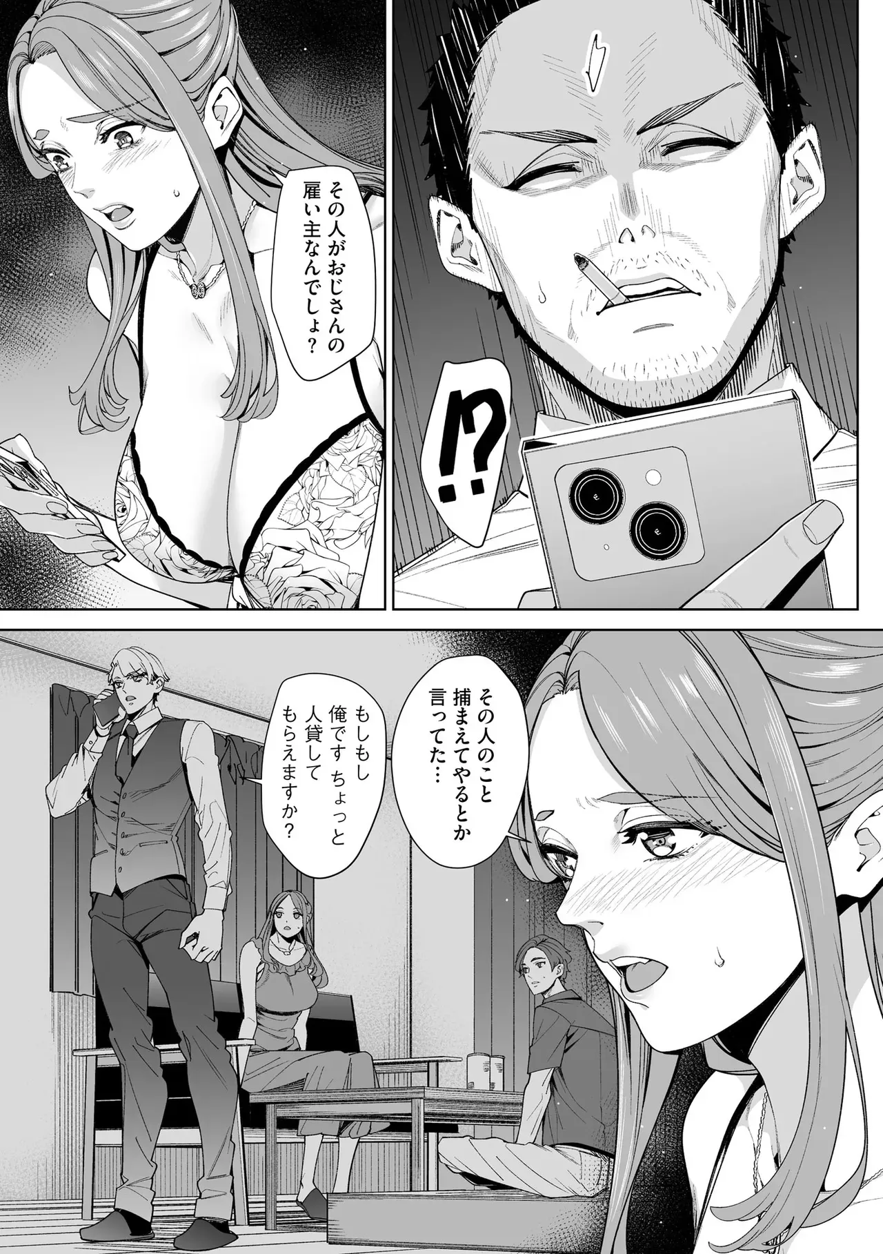 Page 206