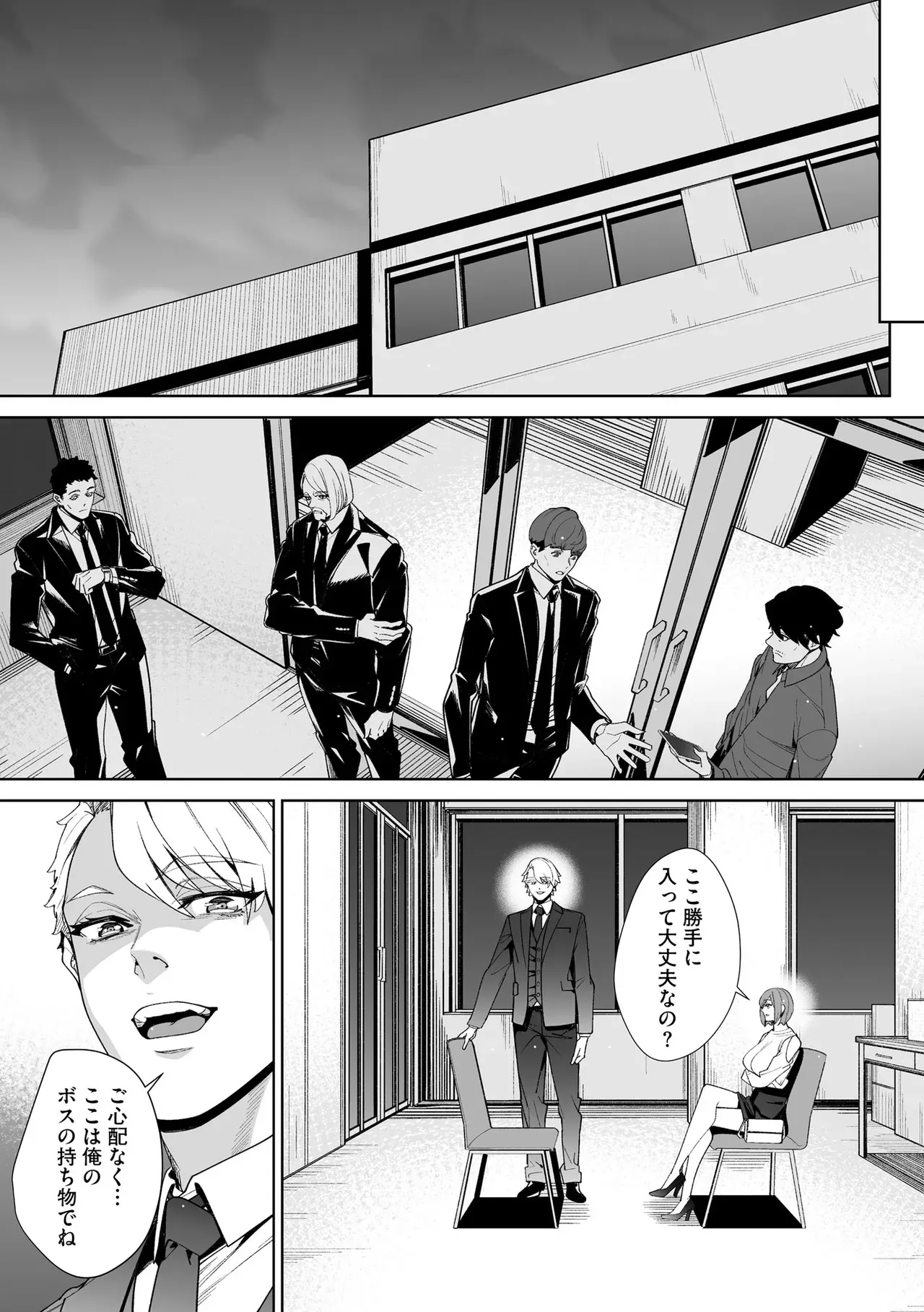 Page 210