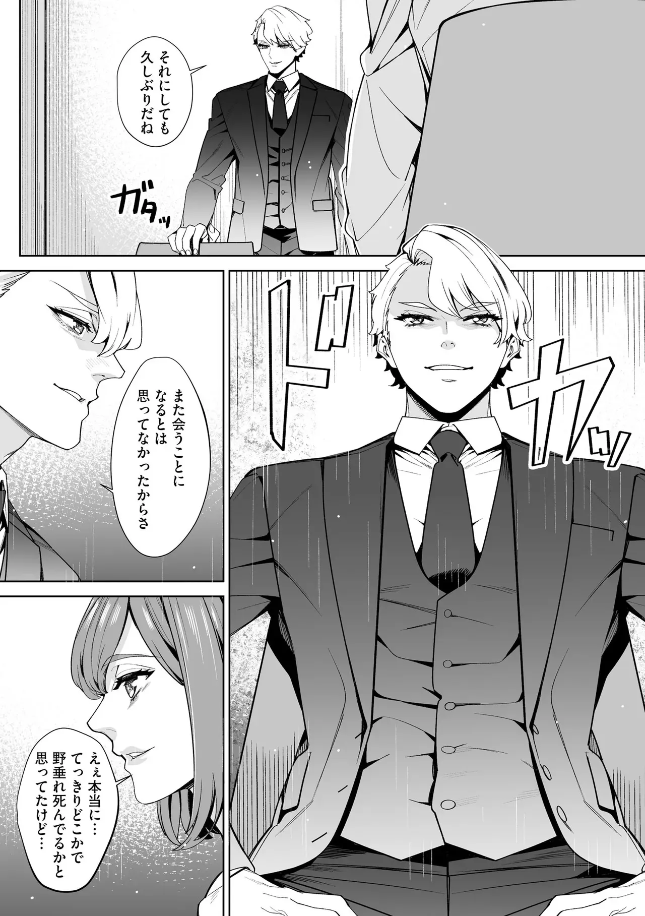Page 211