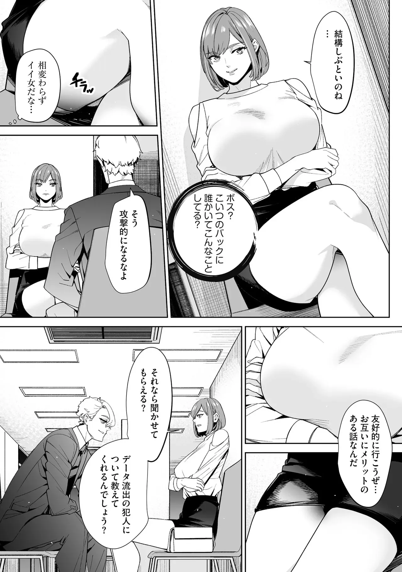 Page 212