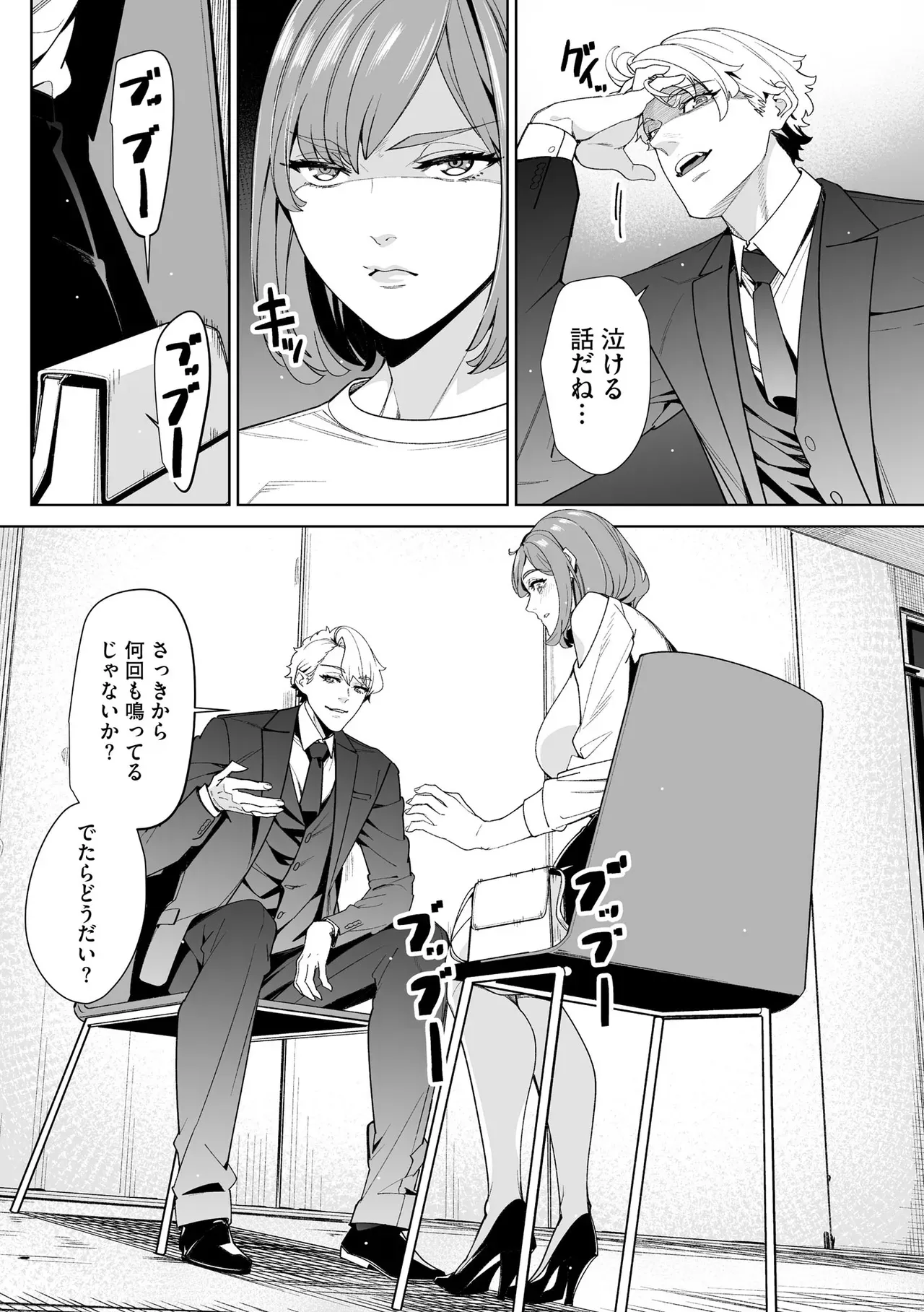 Page 215