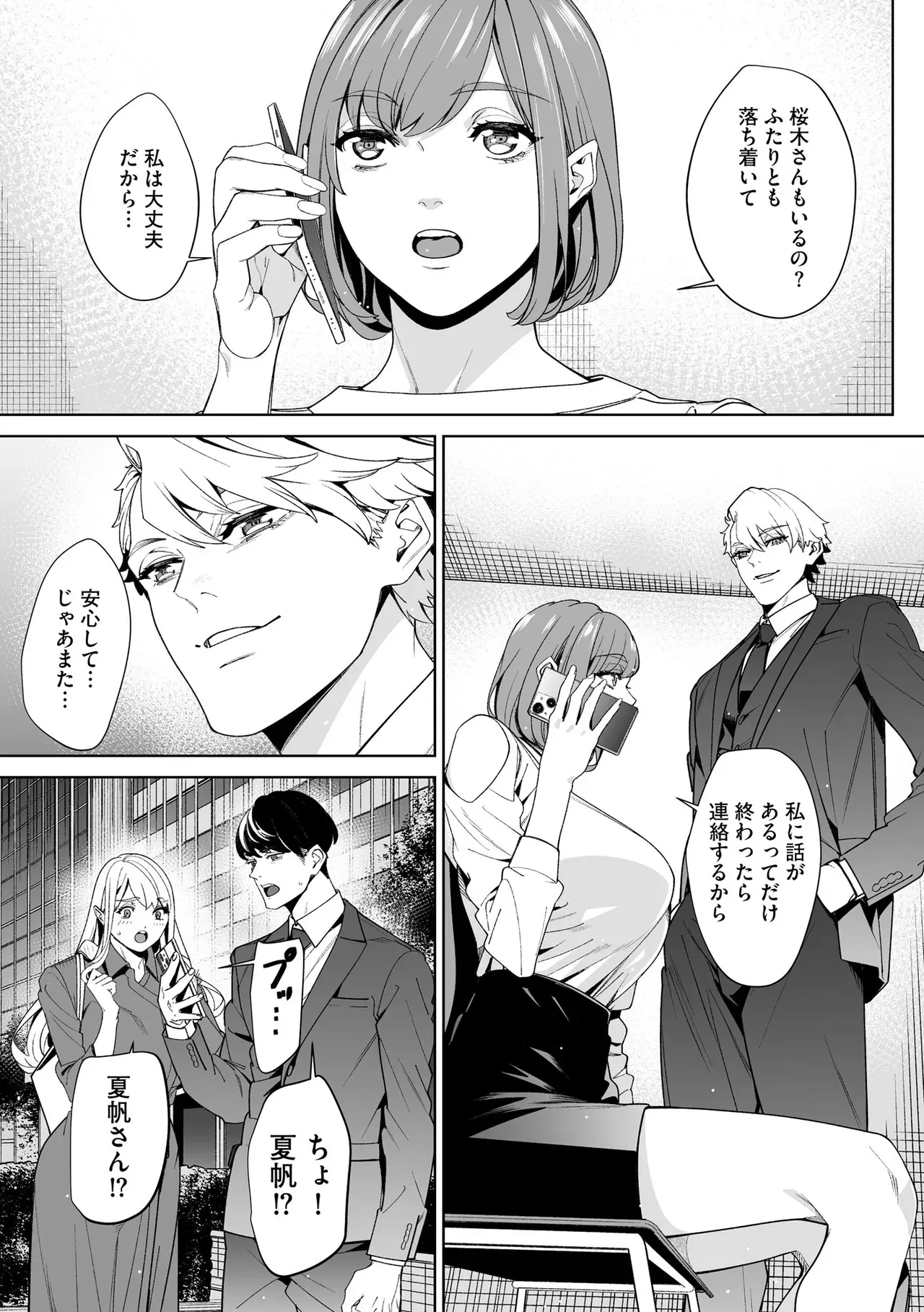 Page 218