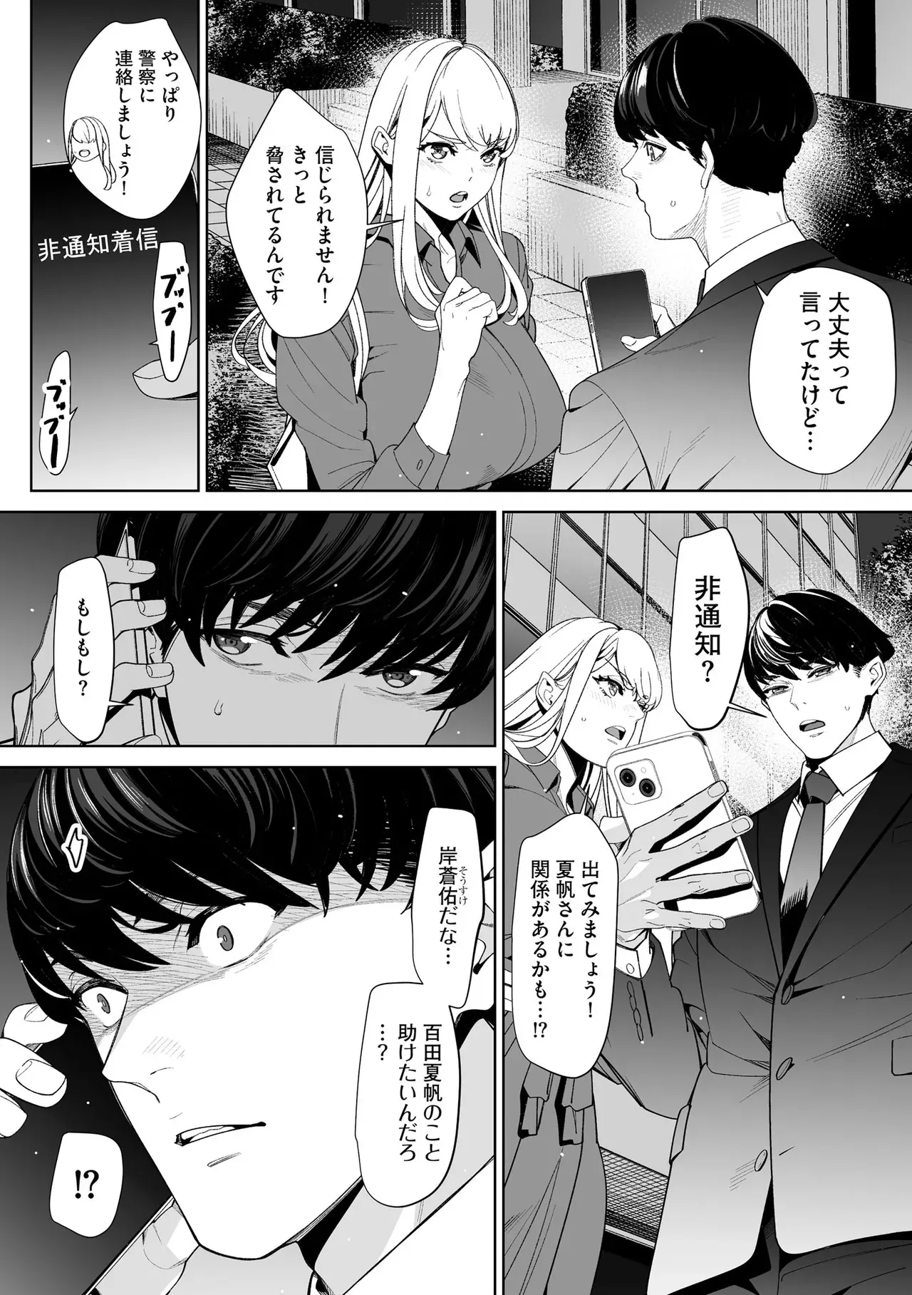 Page 219