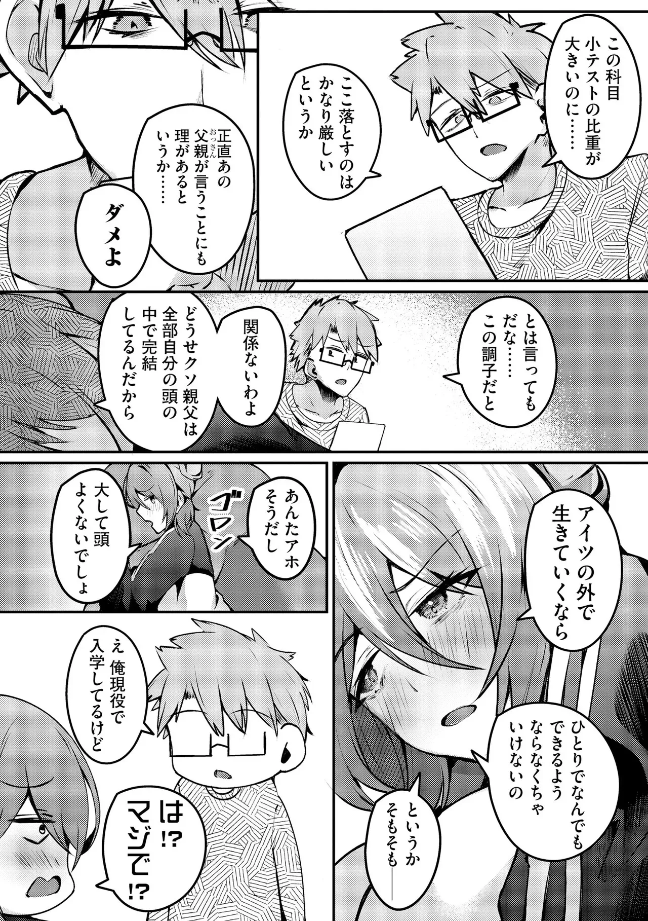 Page 225