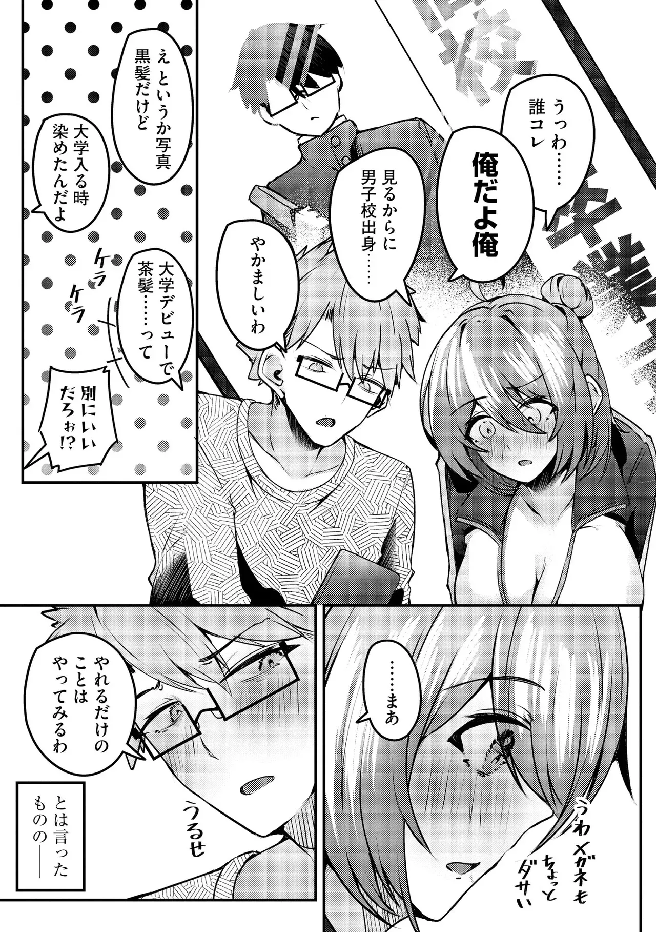 Page 226