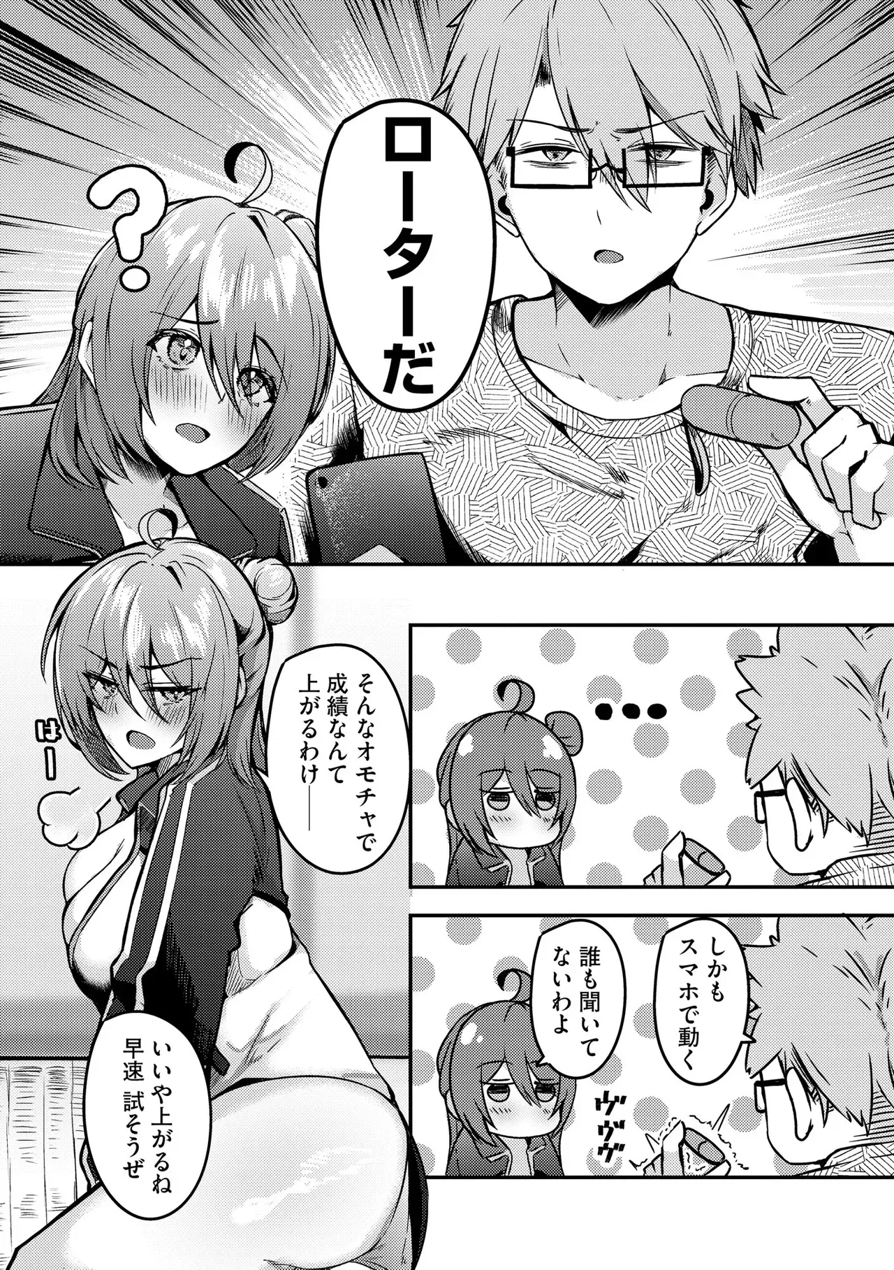Page 229