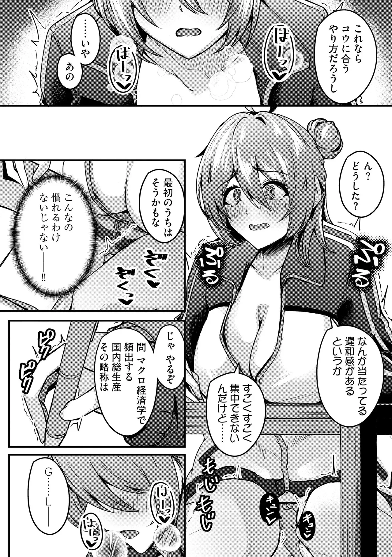 Page 231