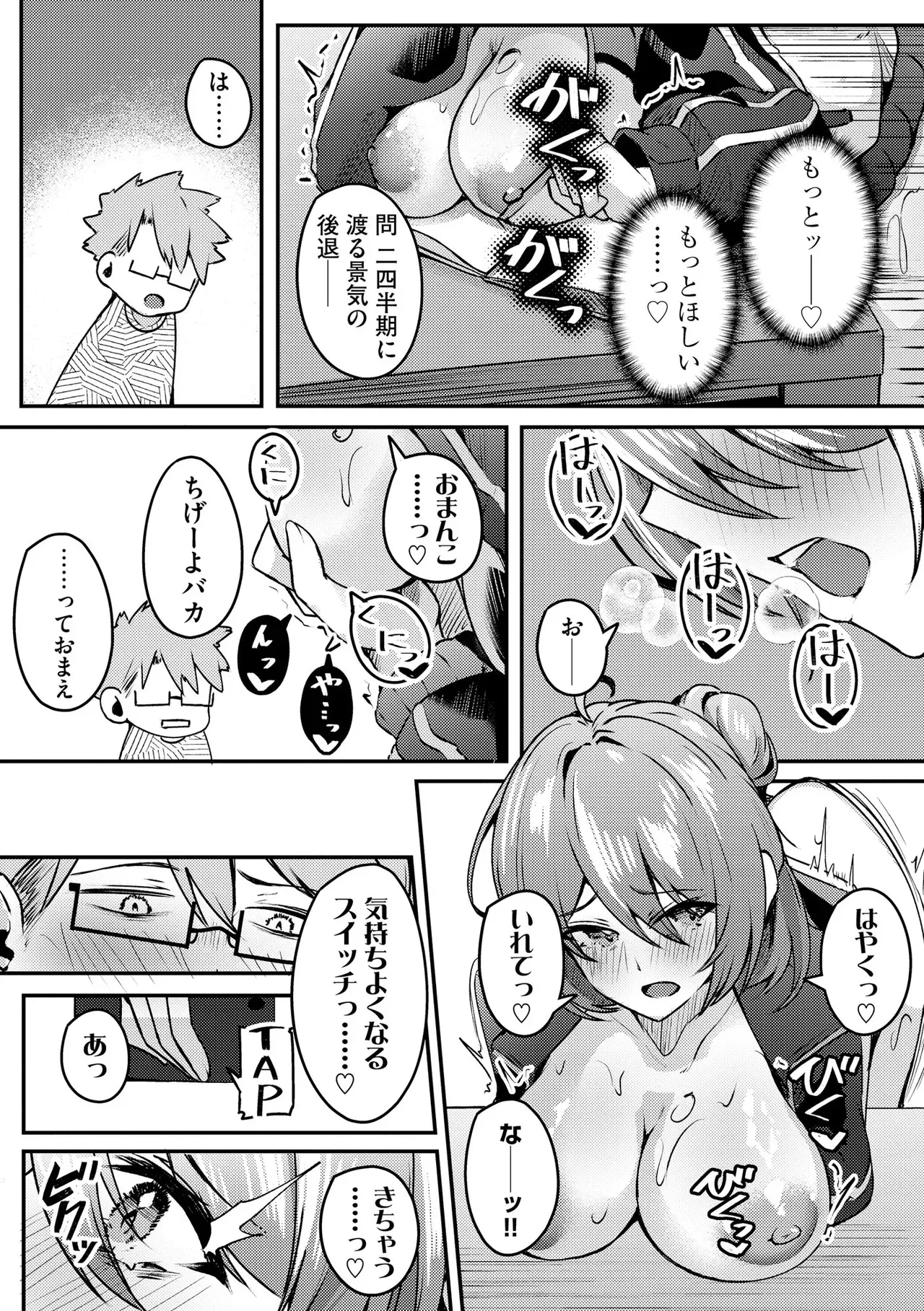 Page 236