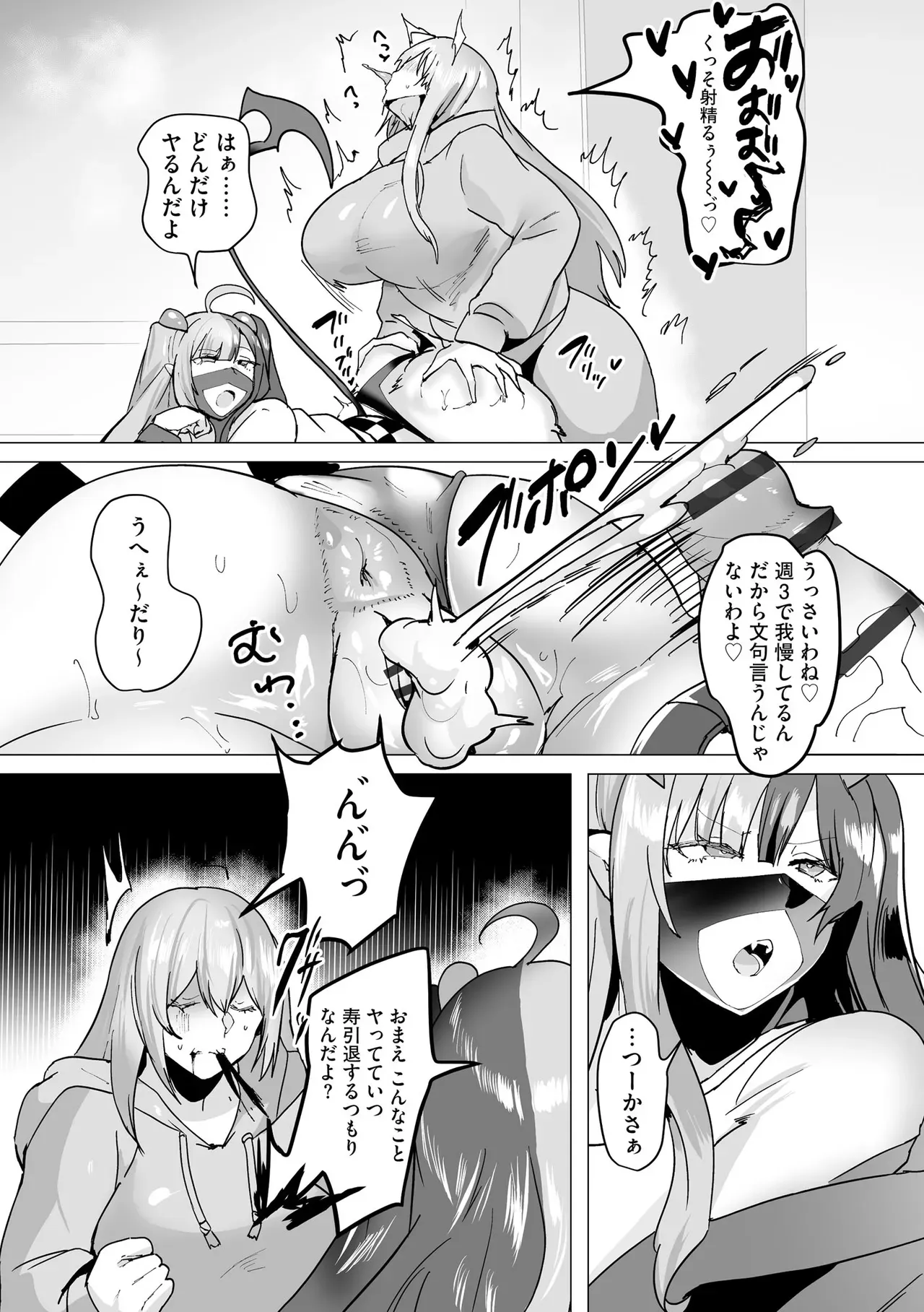 Page 254