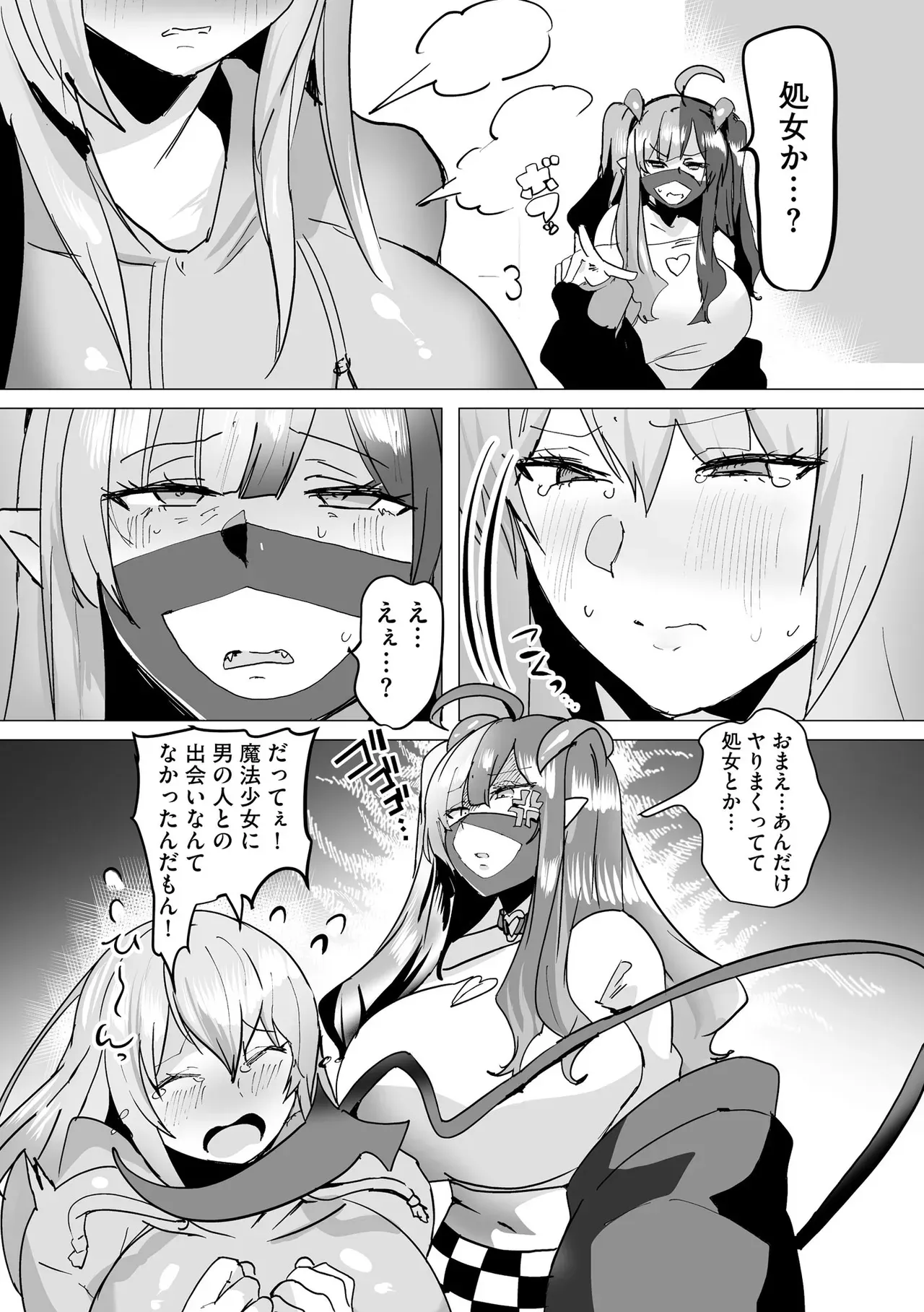 Page 256