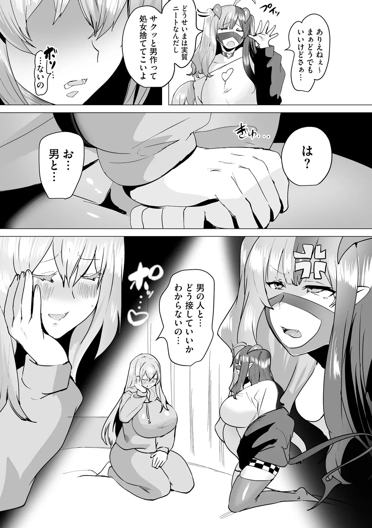 Page 257