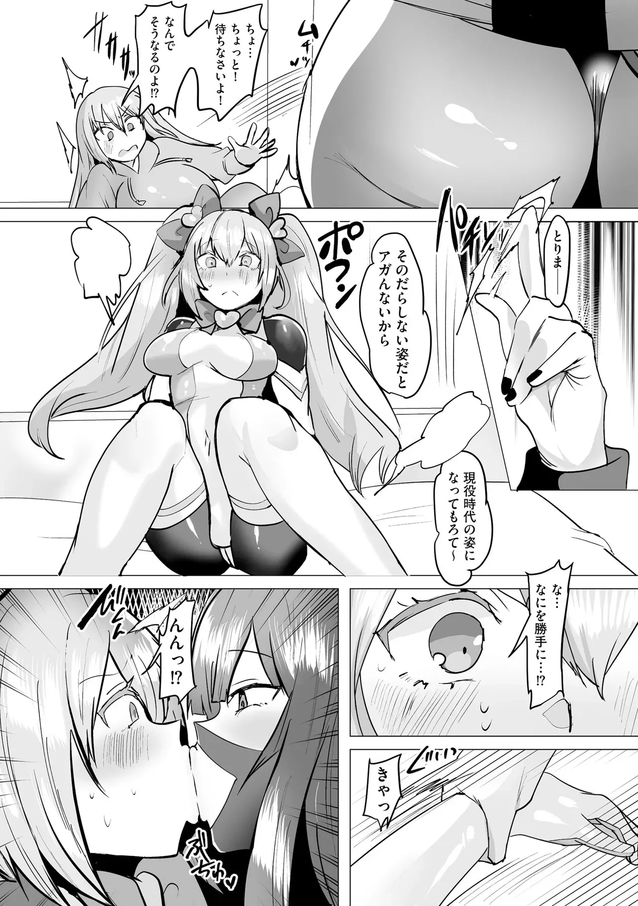 Page 259
