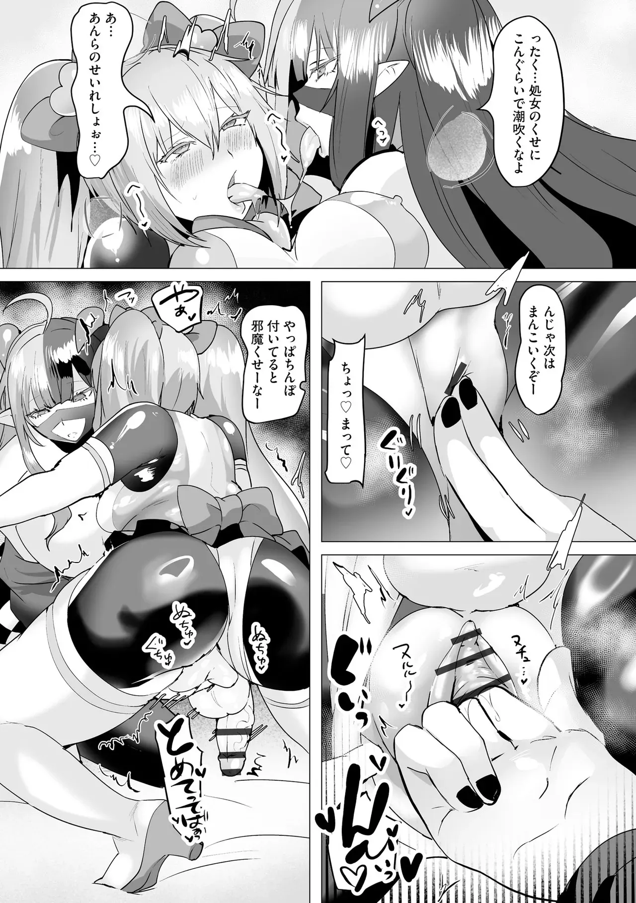 Page 262