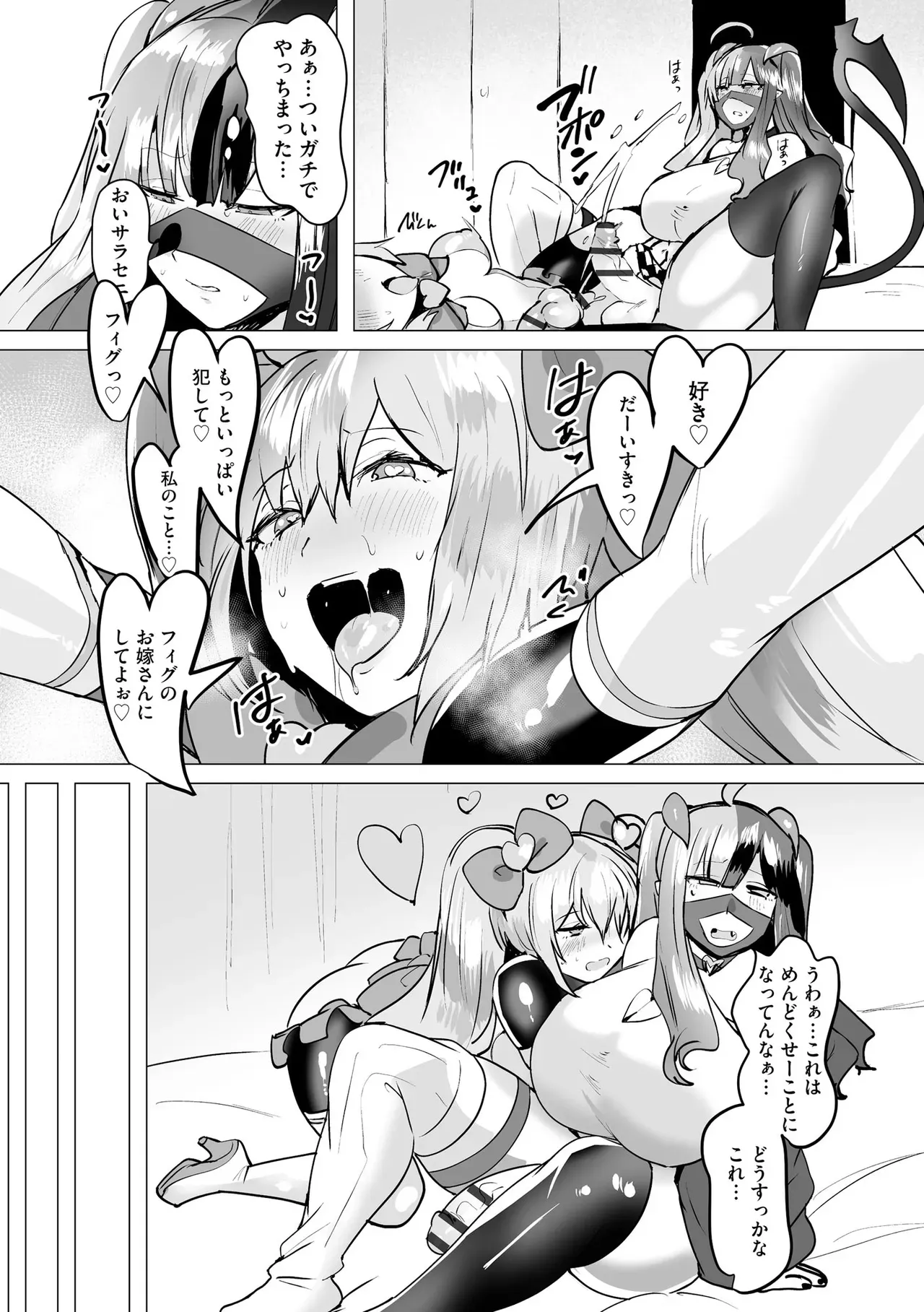 Page 274