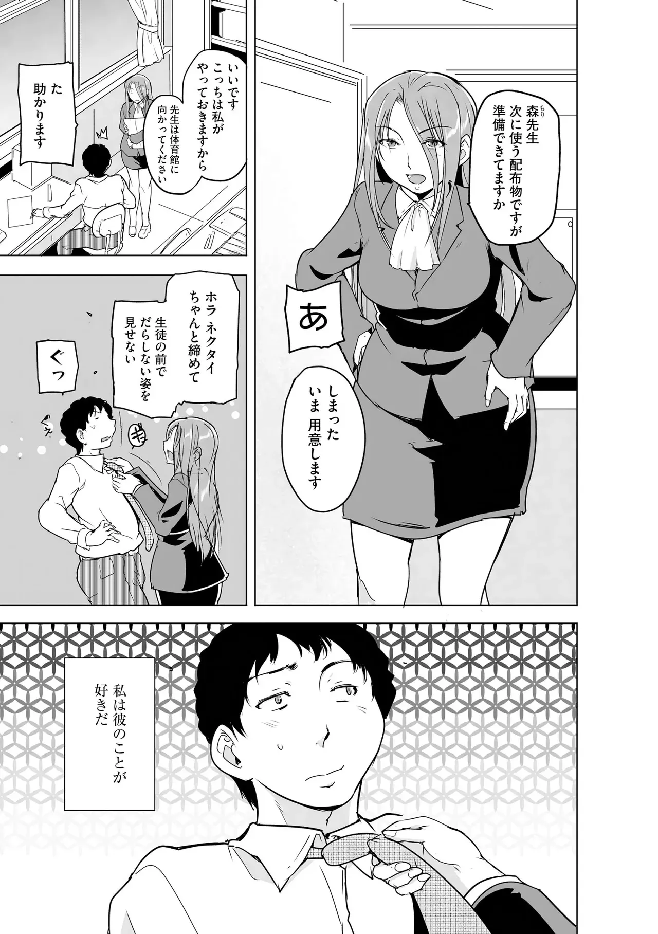 Page 280